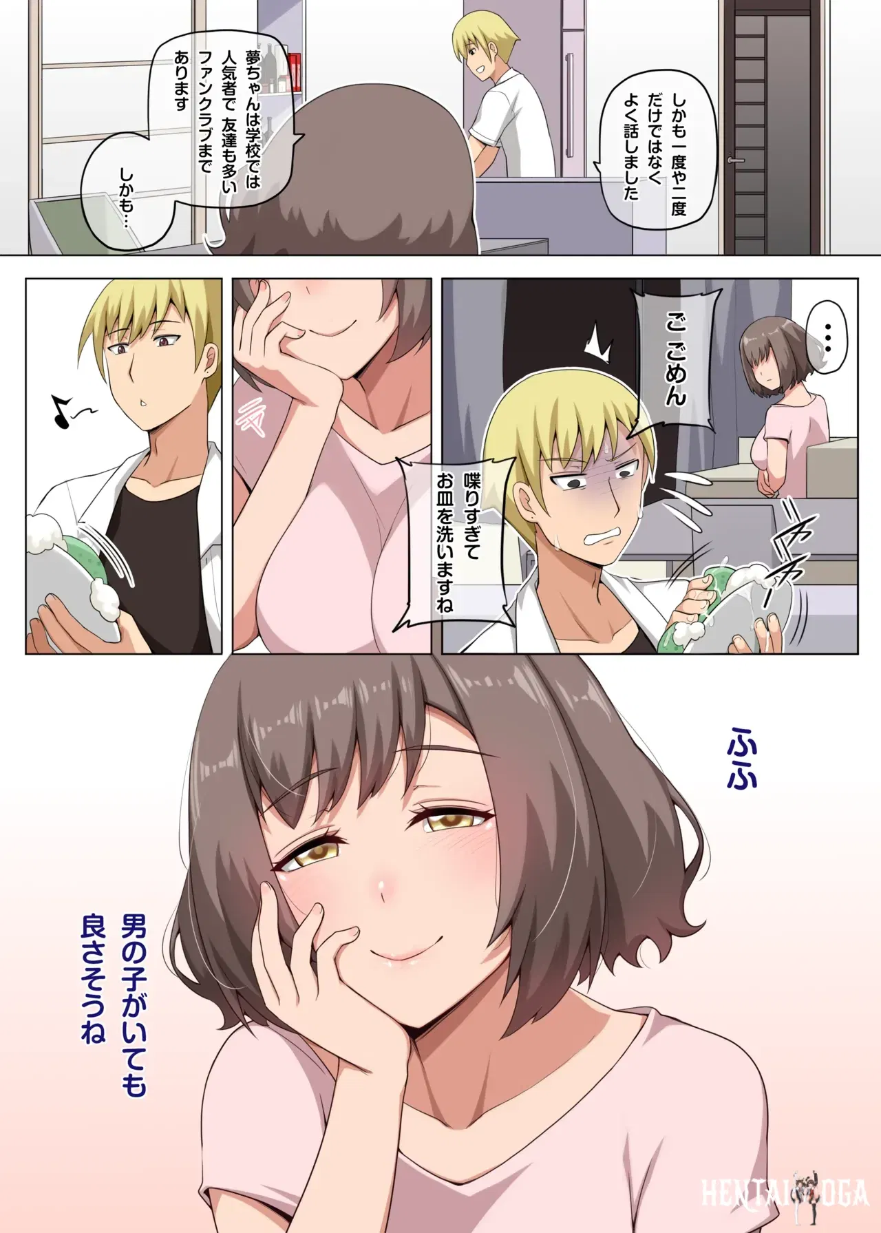 Image #32