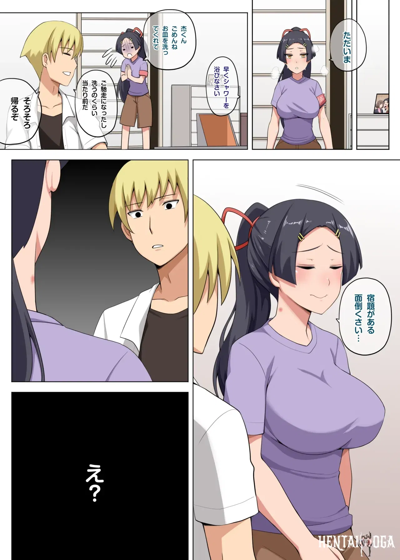 Image #33