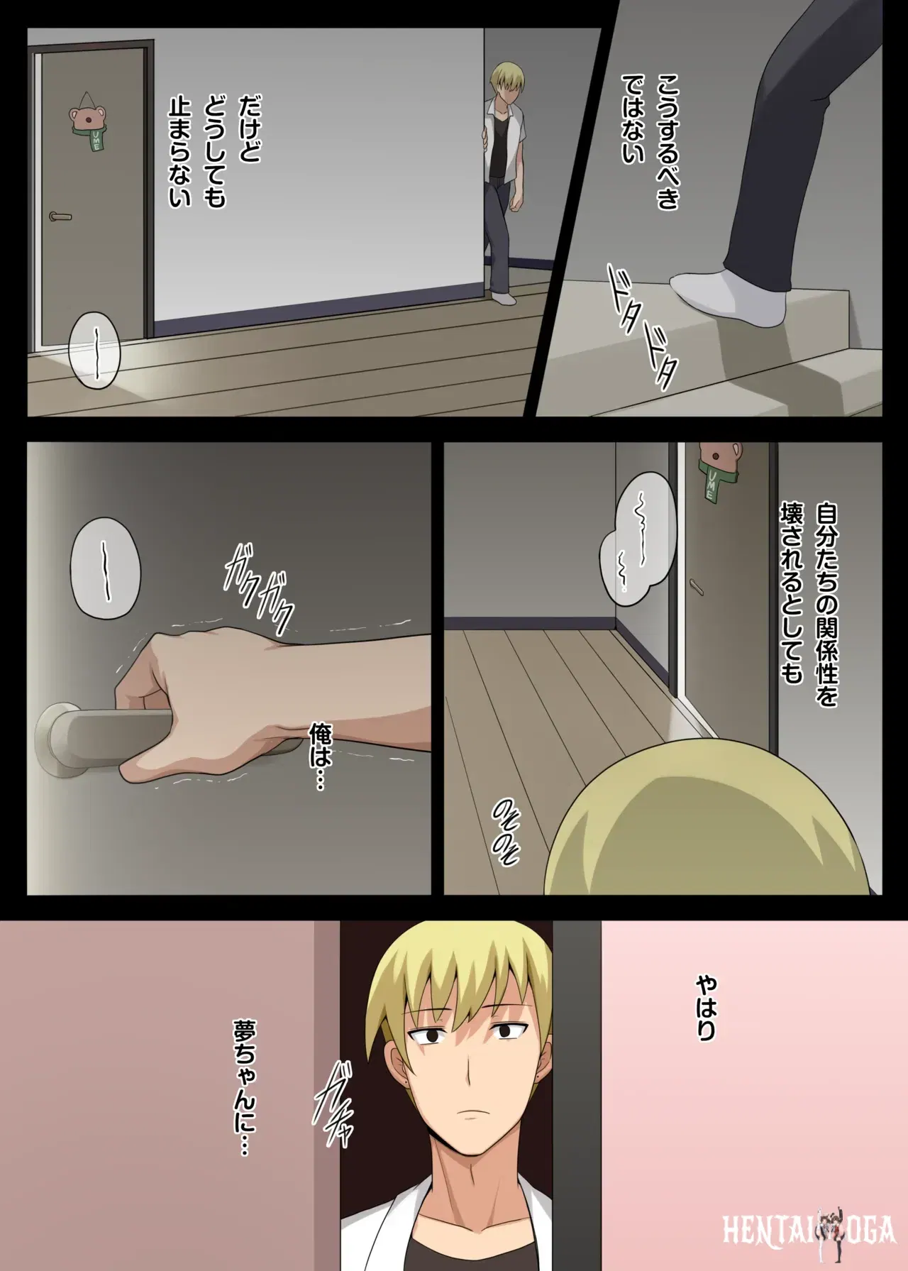 Image #36