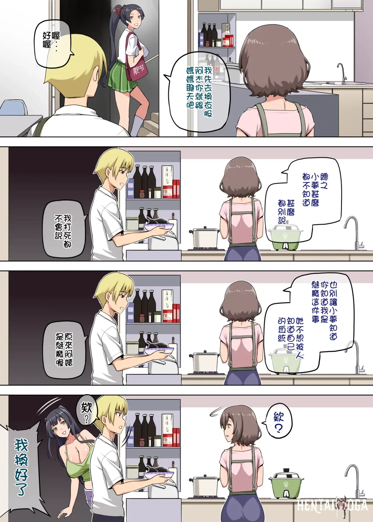 Image #40