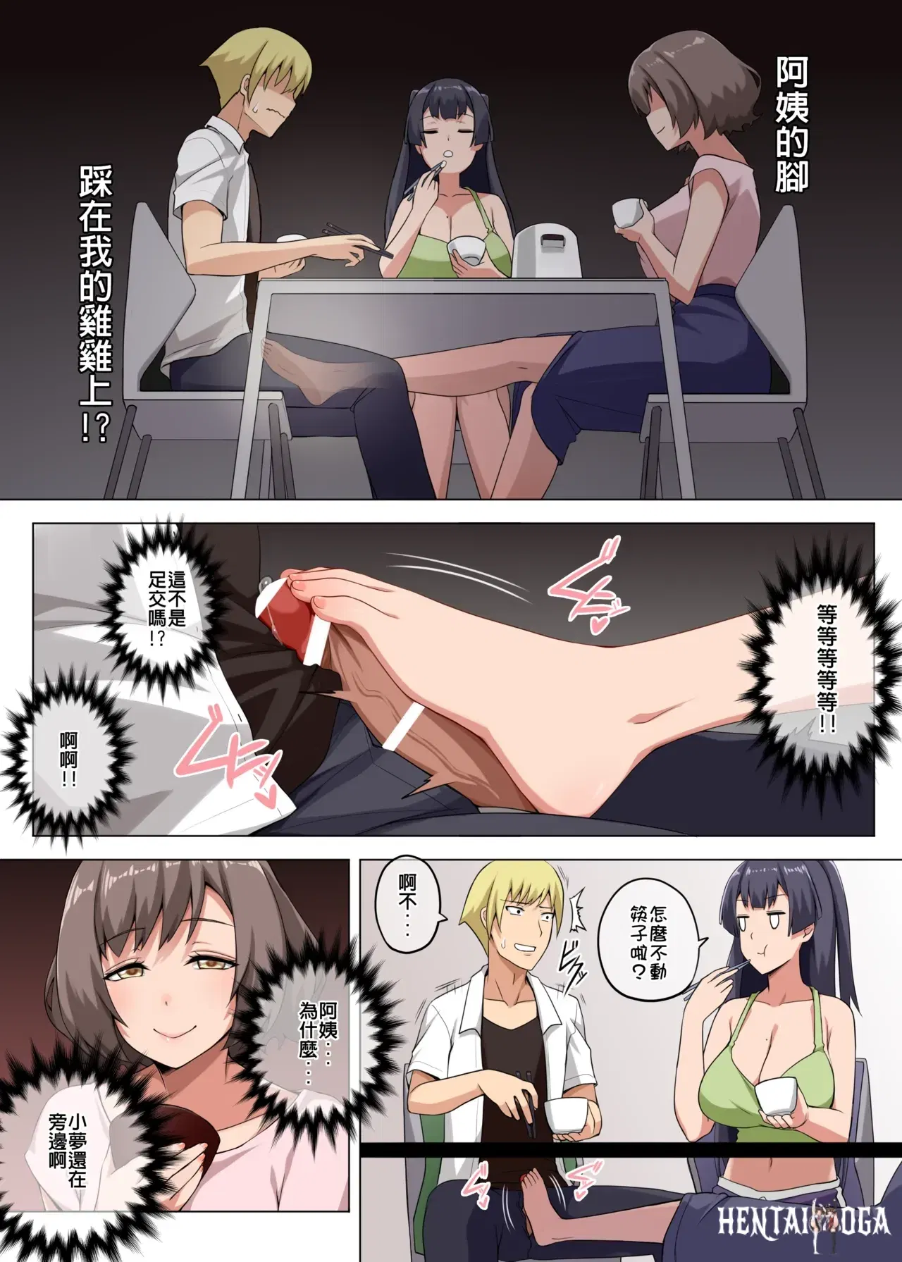 Image #44