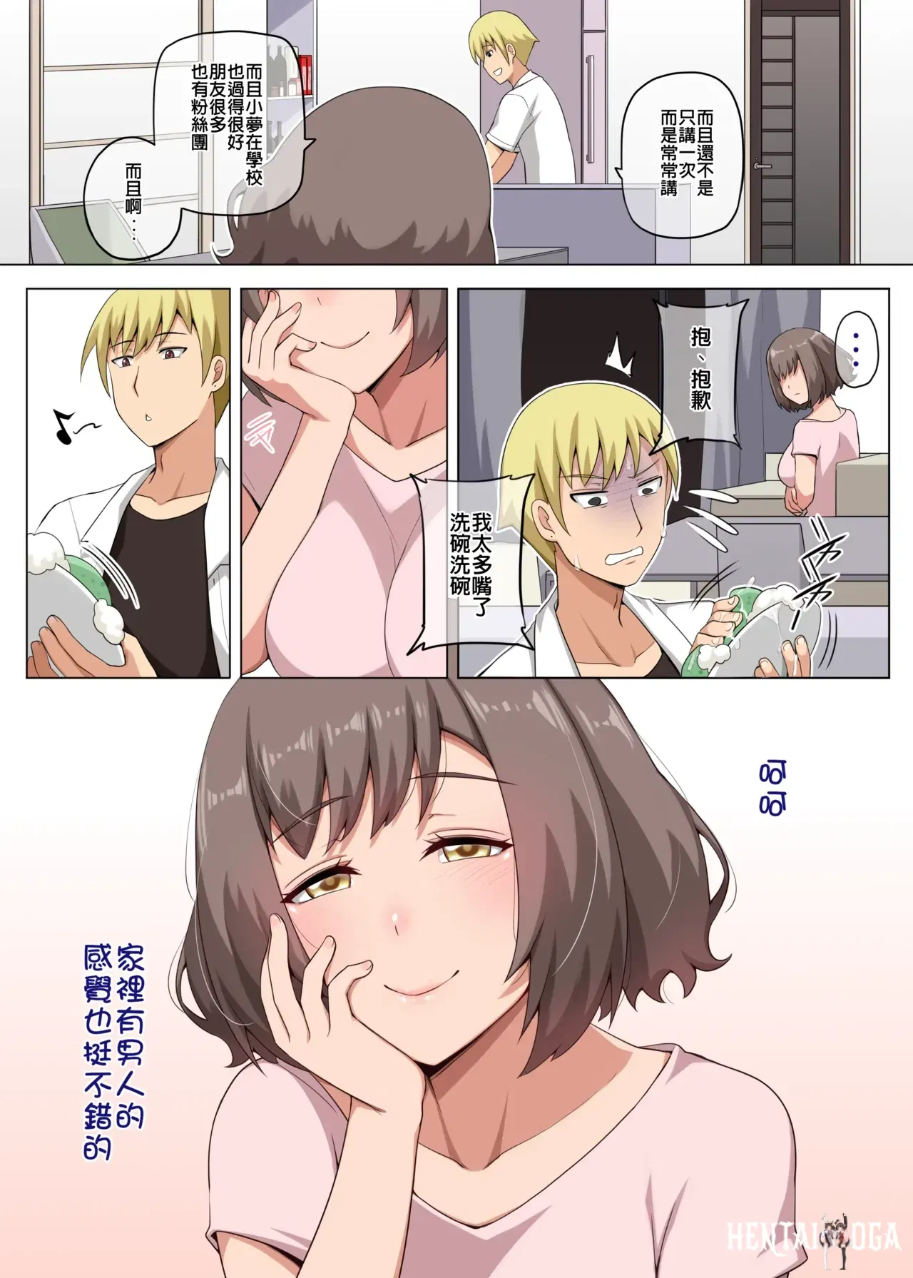 Image #69