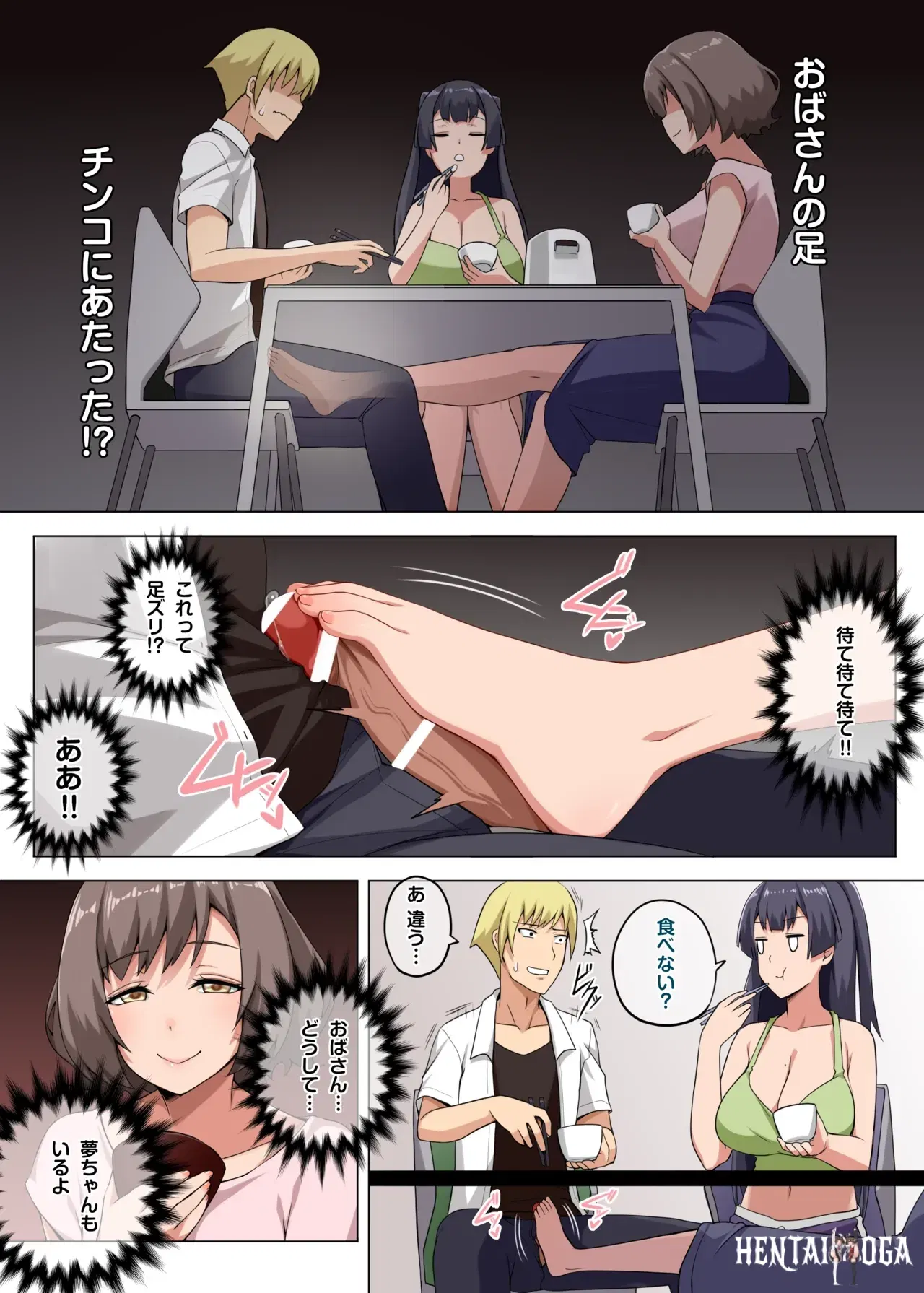 Image #7