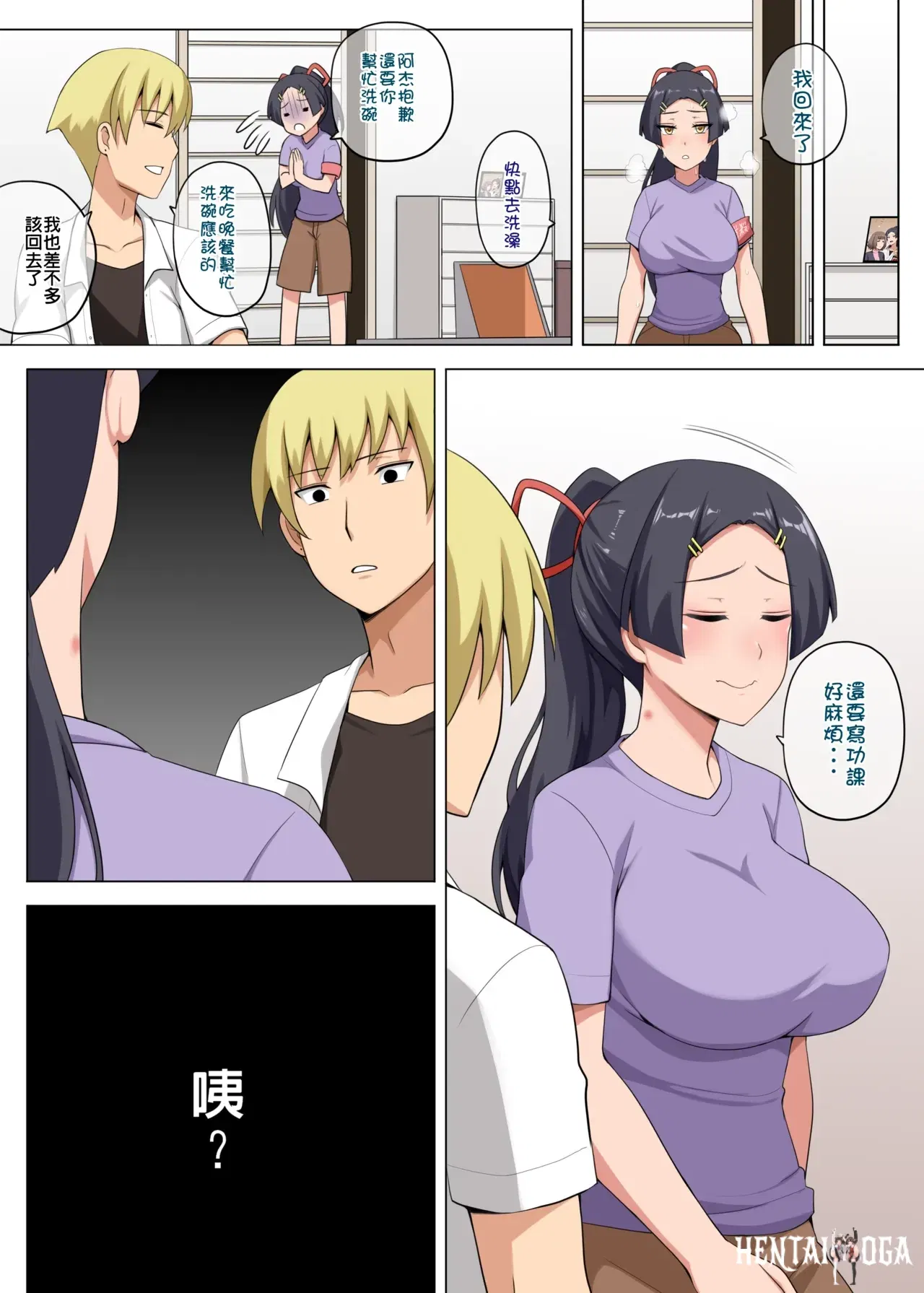 Image #70