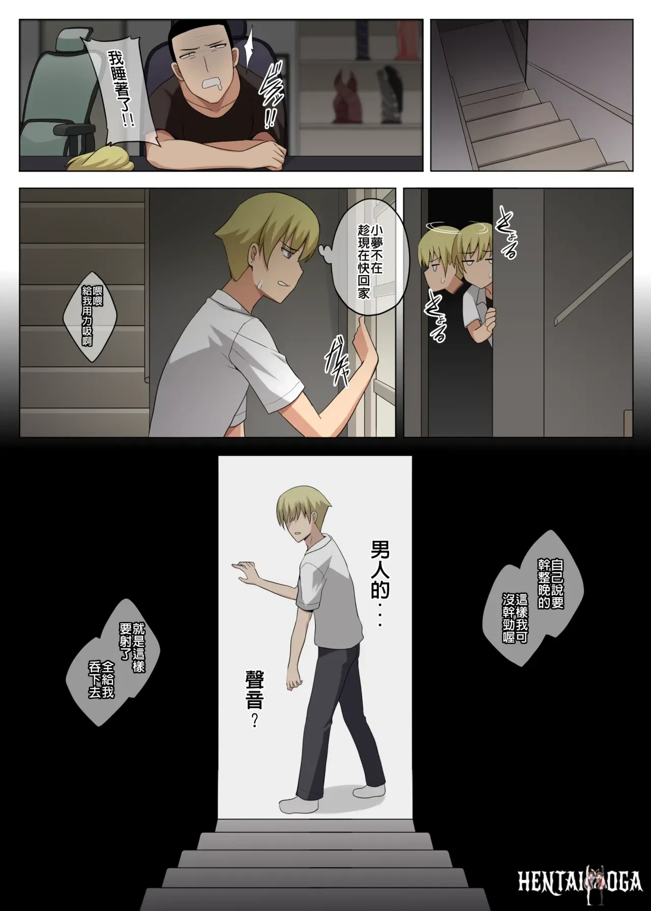 Image #72