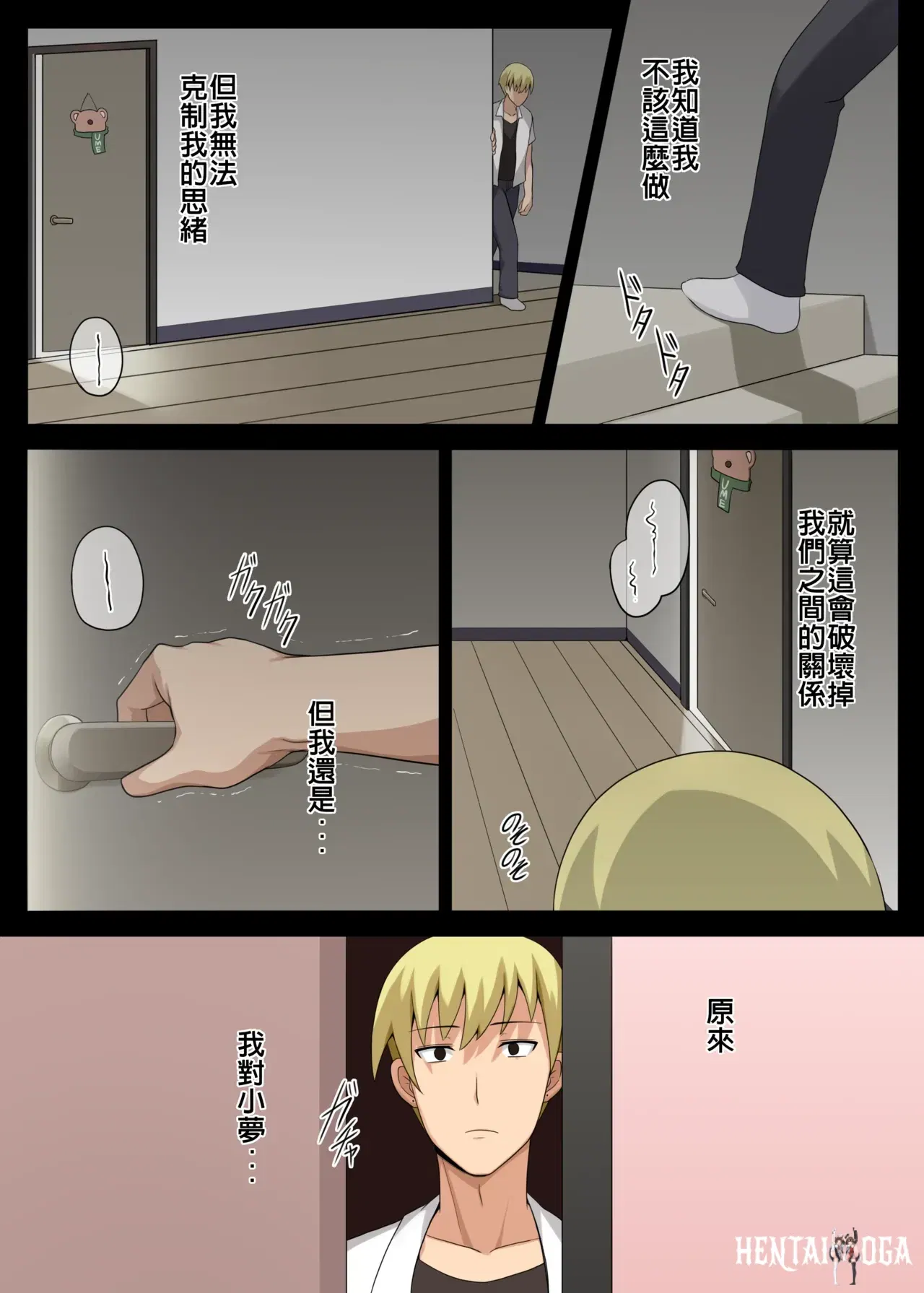 Image #73