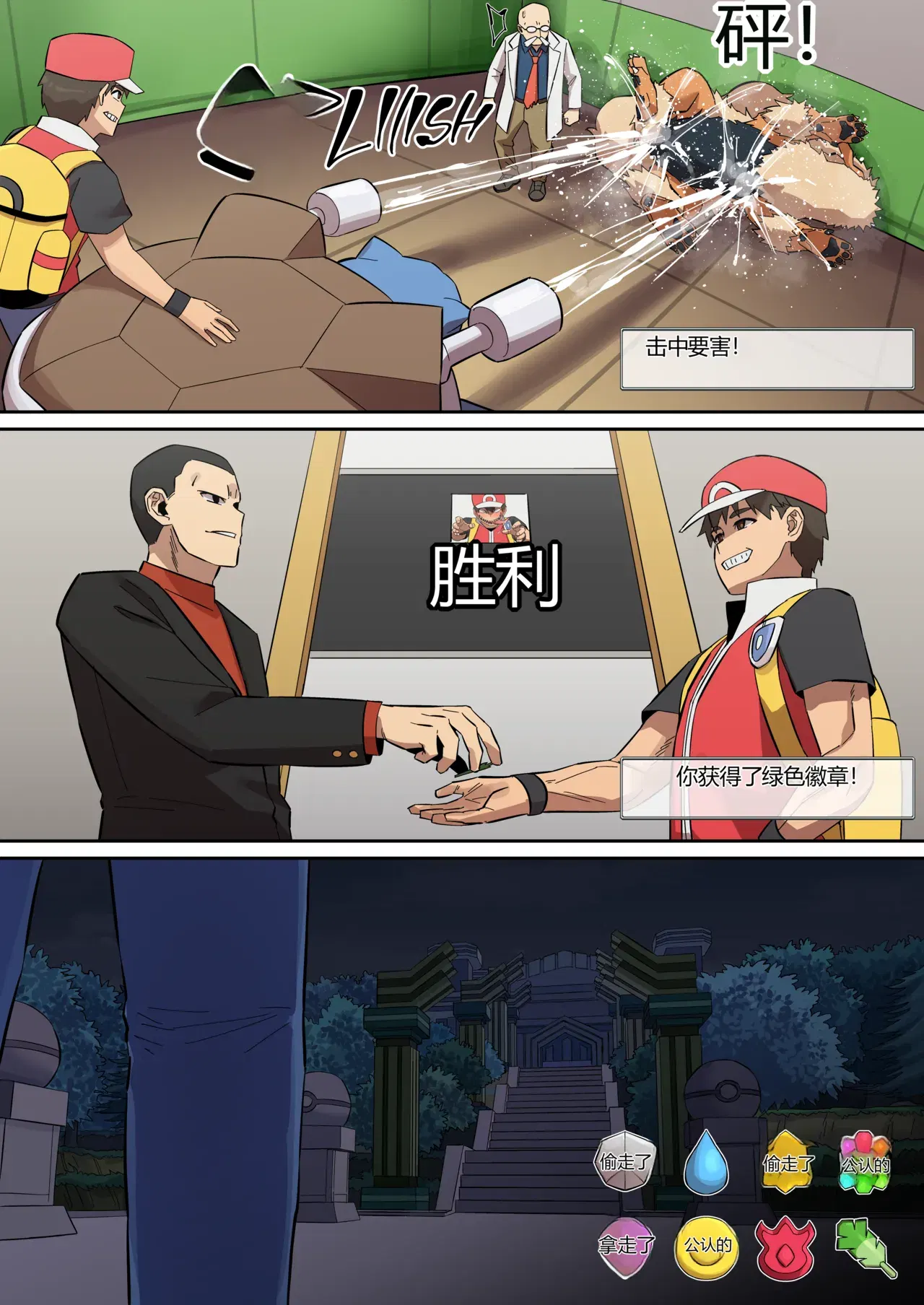 Image #3