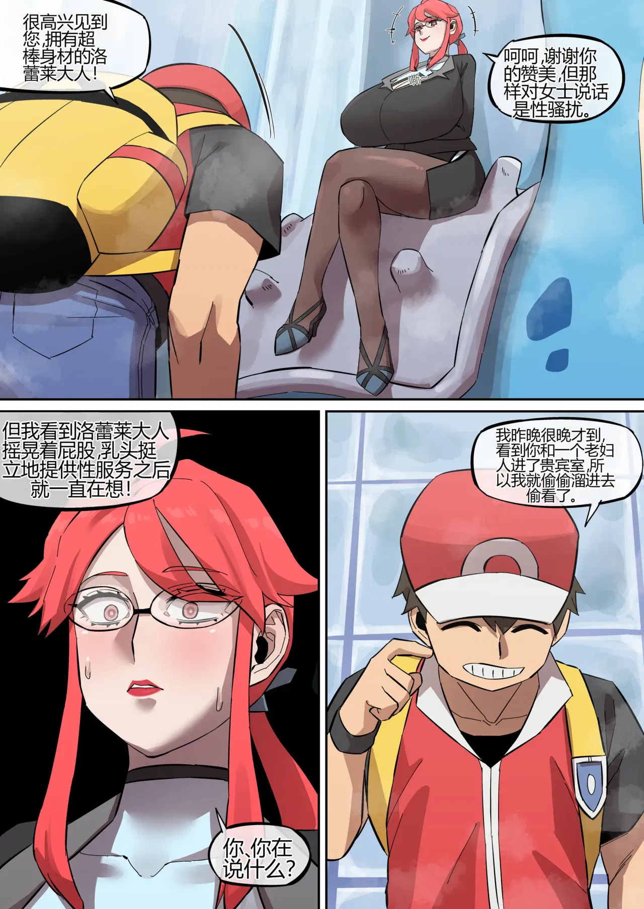 Image #4