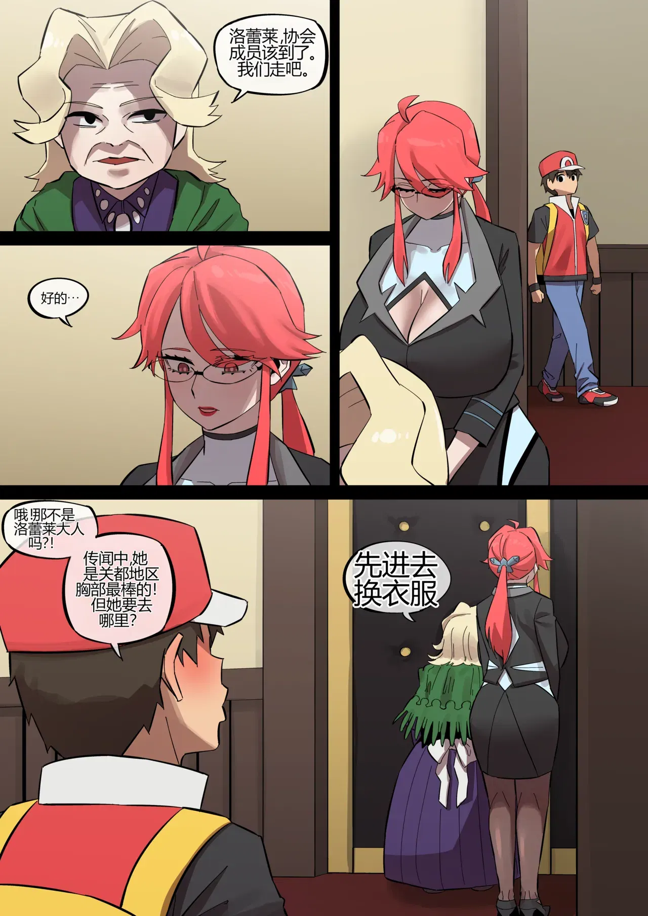 Image #5