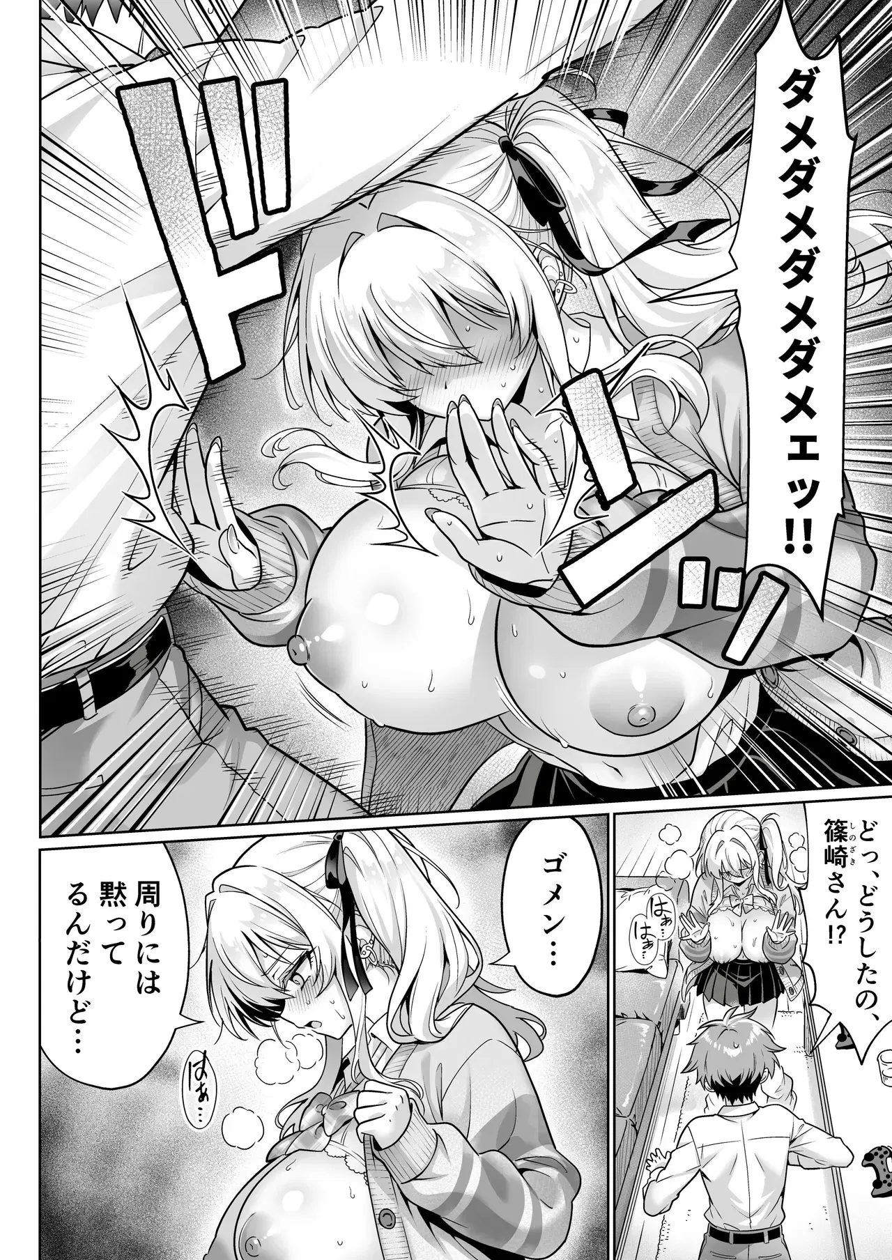 Image #13