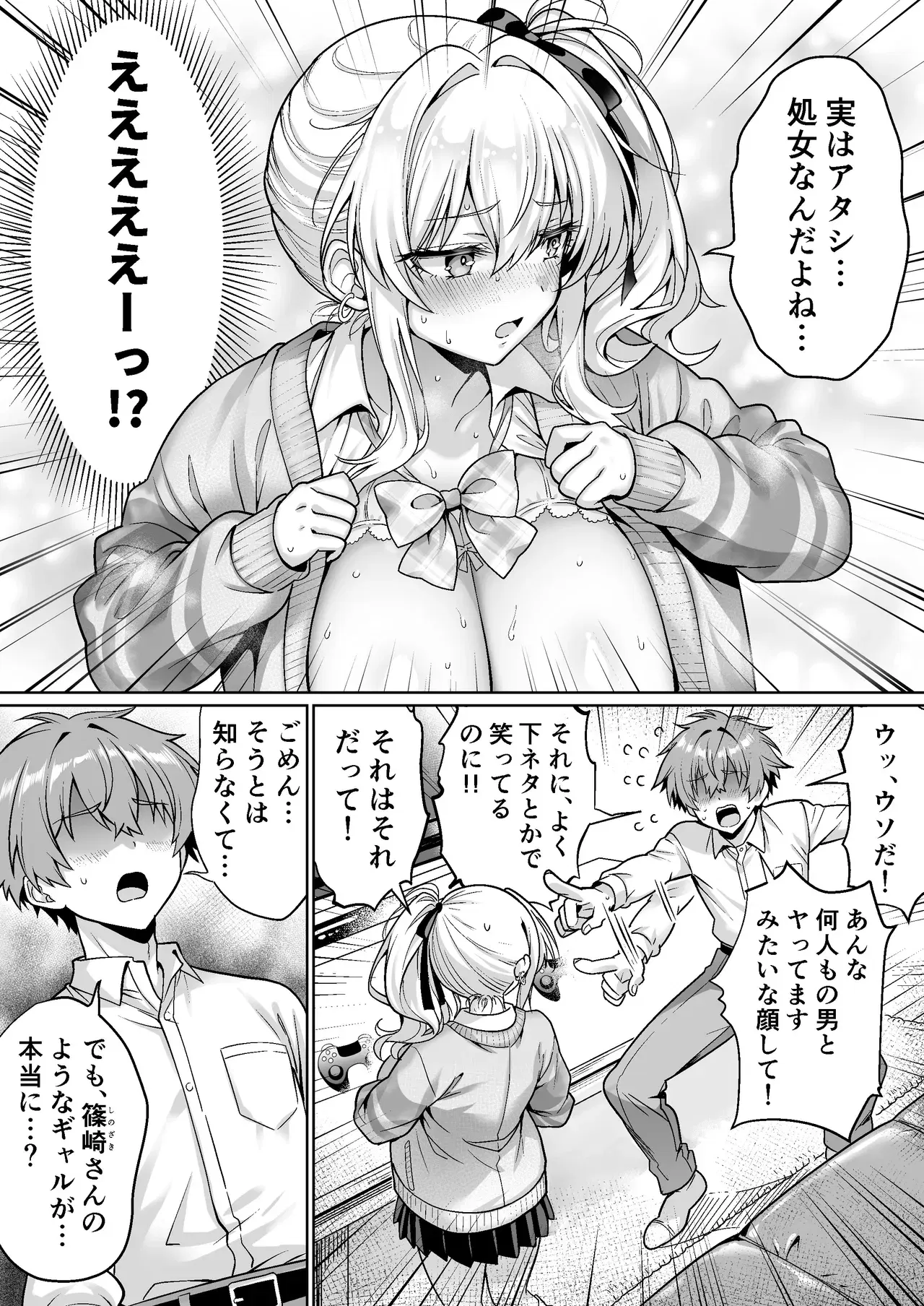 Image #14