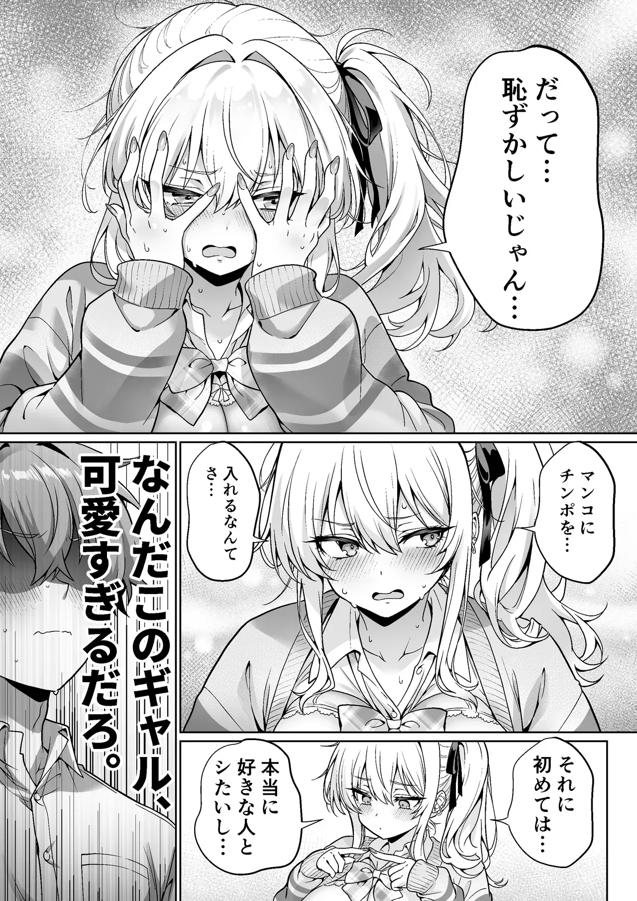 Image #15