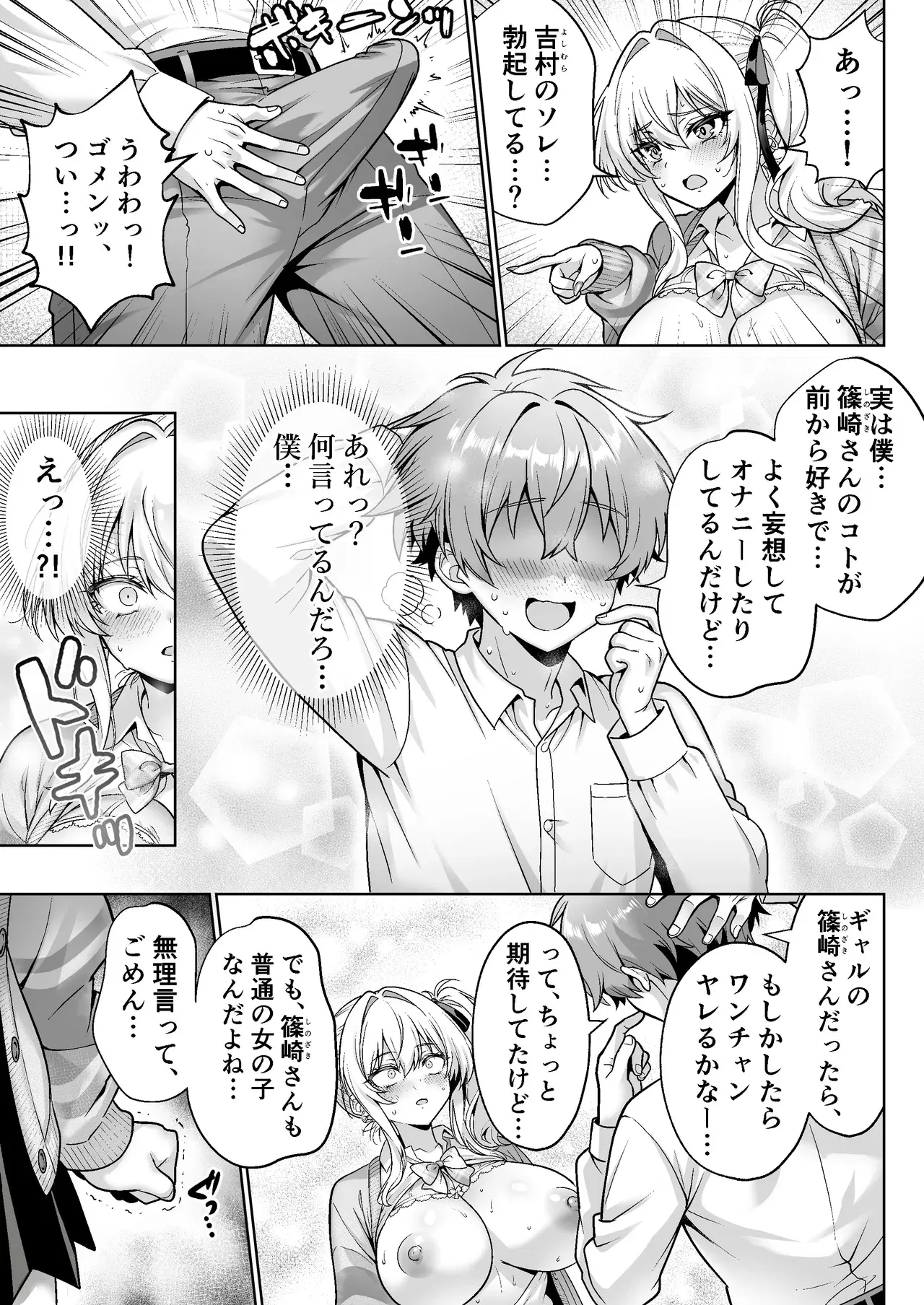Image #16
