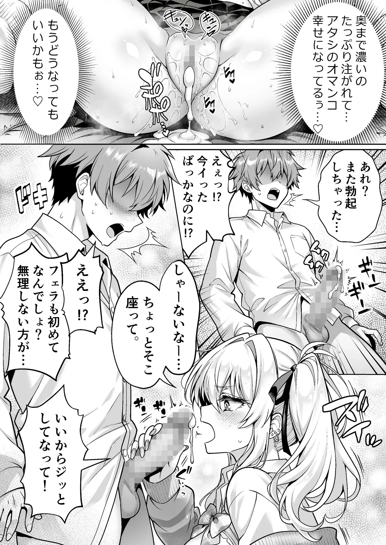 Image #29