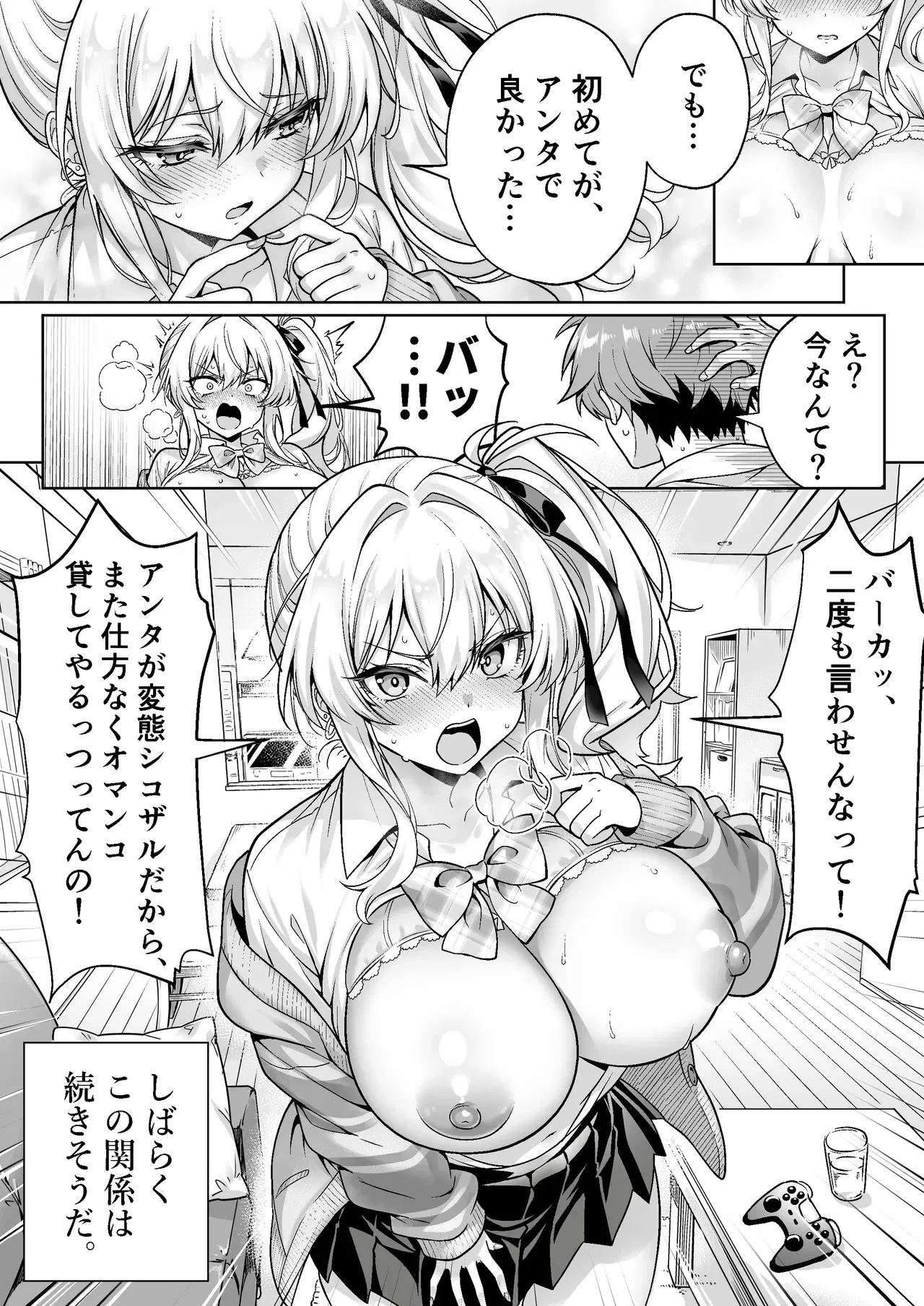 Image #33