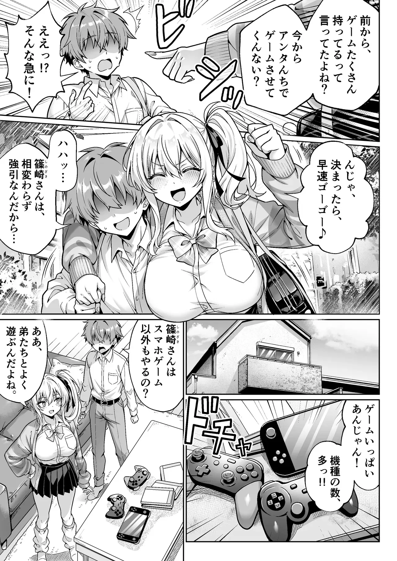 Image #6