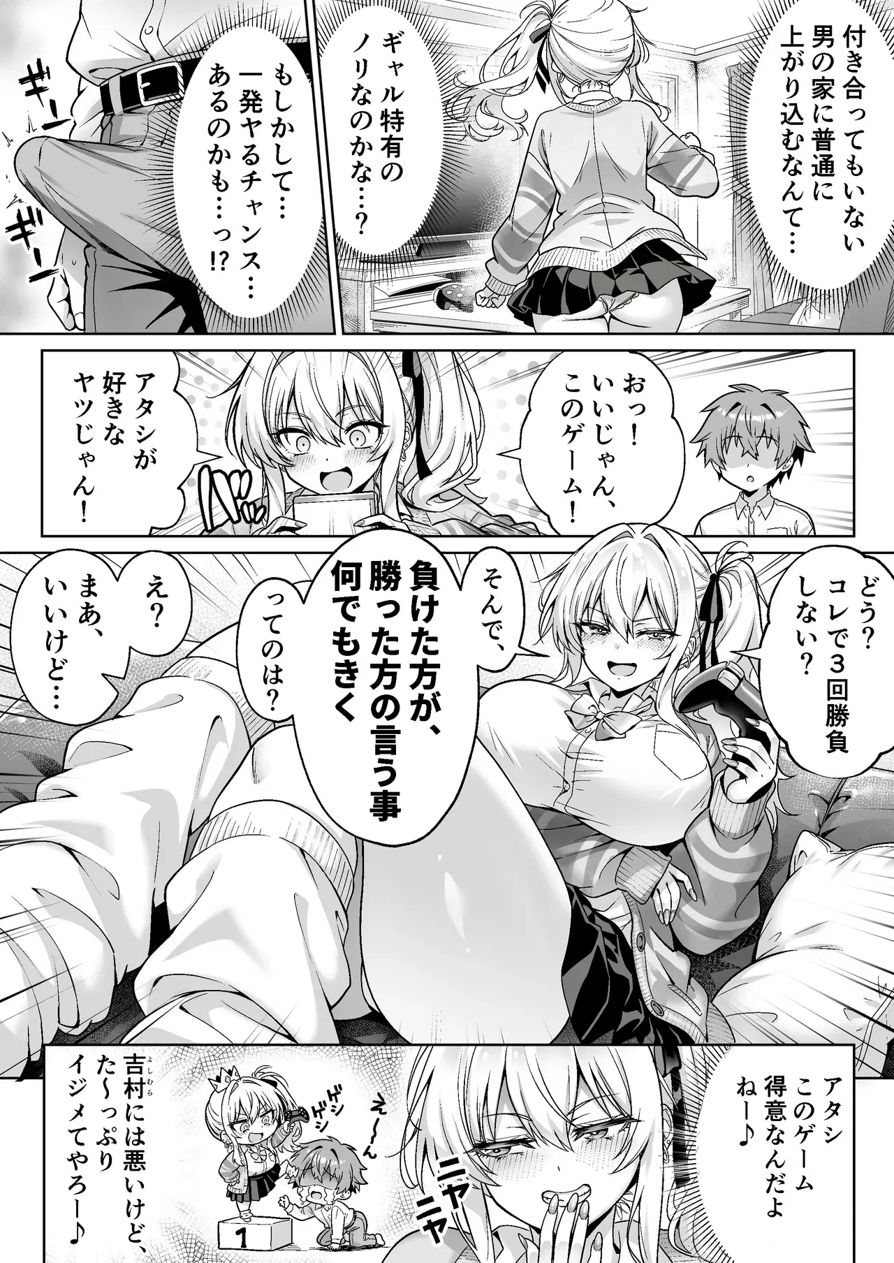 Image #7