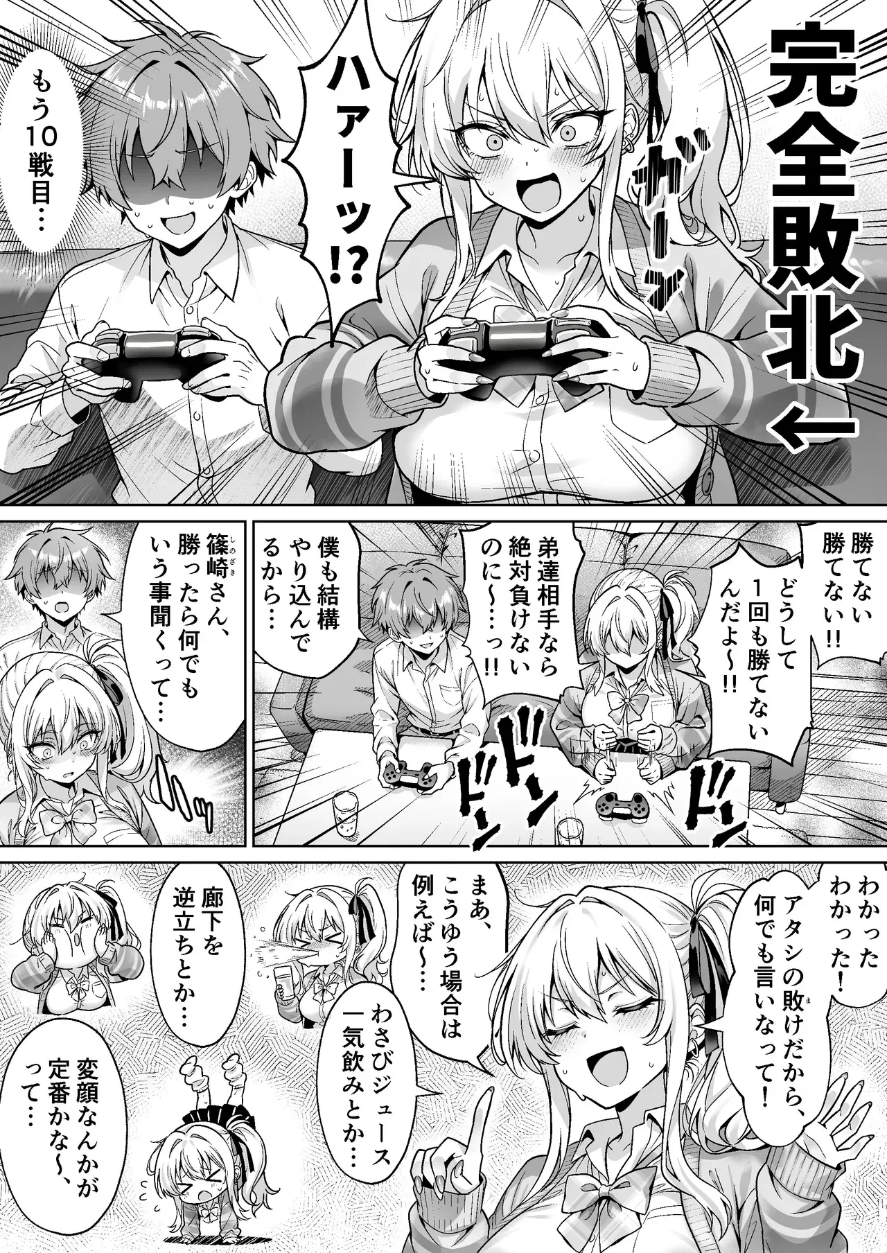 Image #8