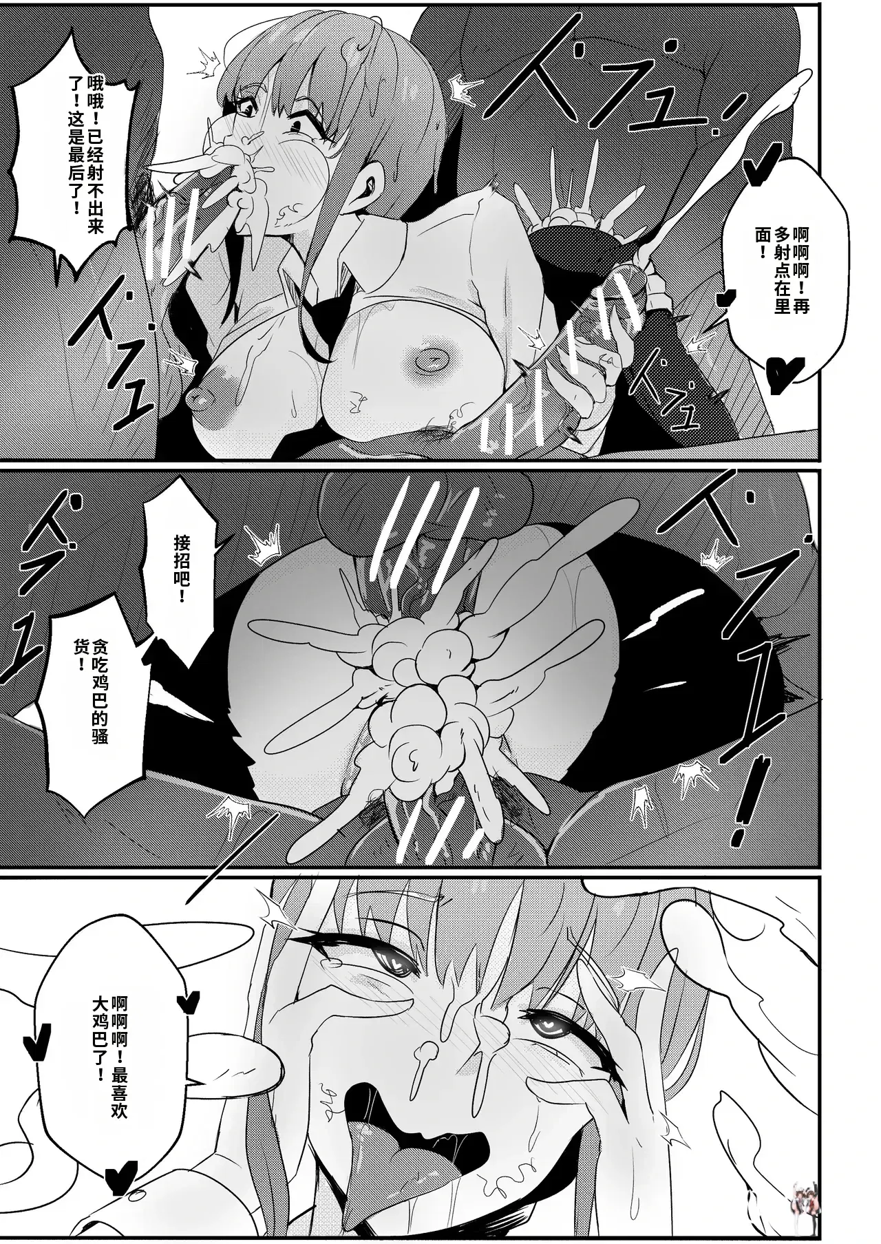 Image #12