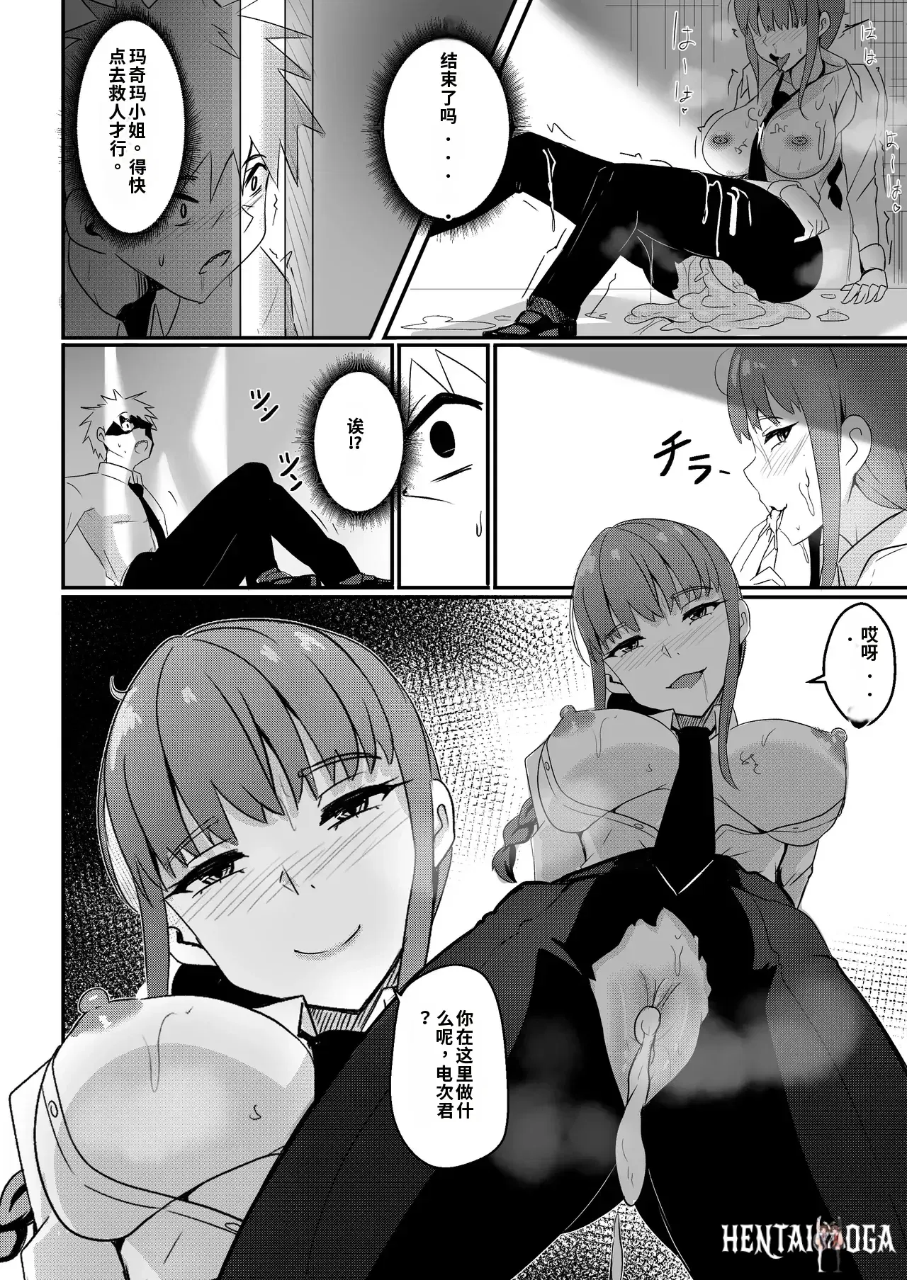 Image #13