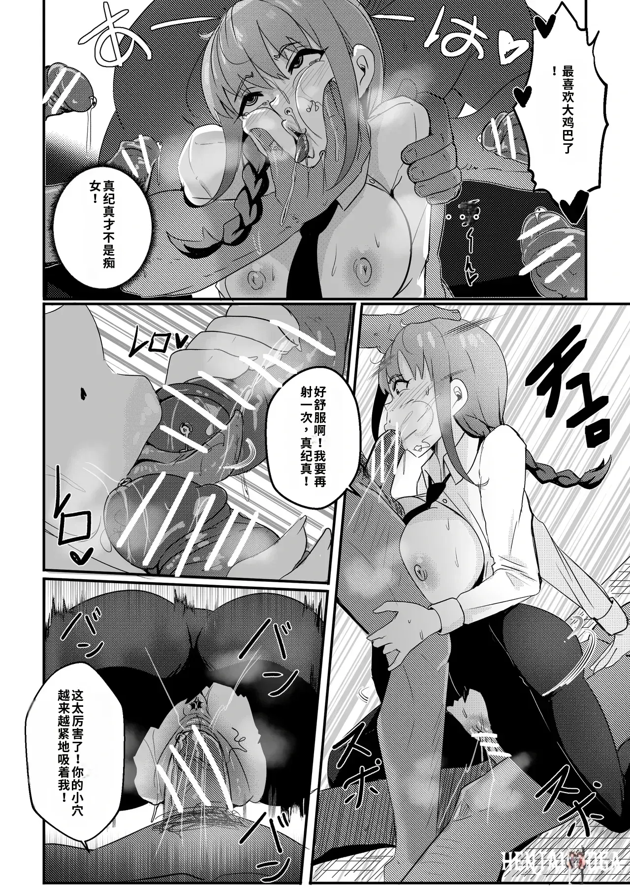Image #9