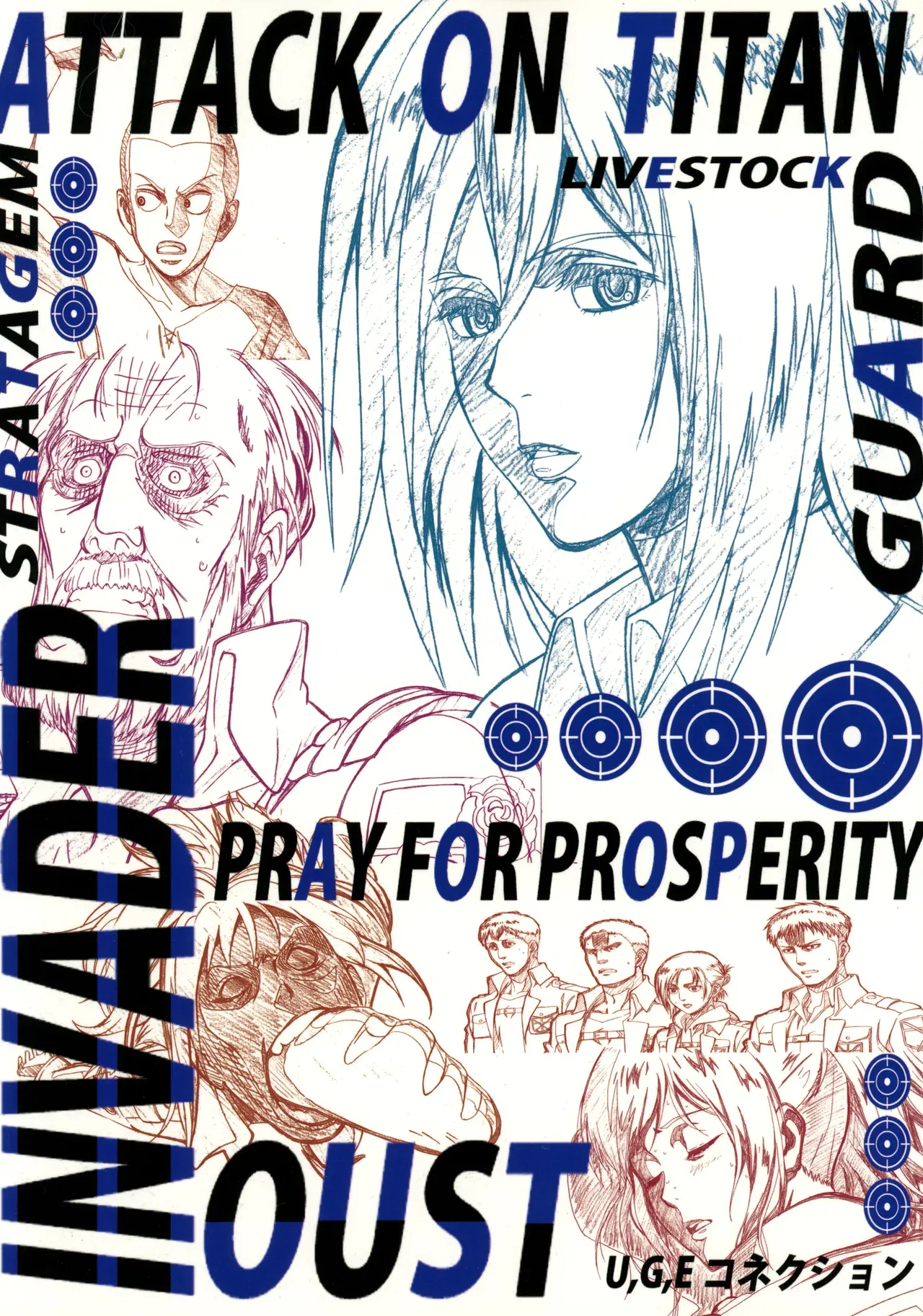 ATTACK ON TITAN・DEVIL SUVIVOR 2 - Tập hợp tranh minh họa gốc - Thư Viện Hentai