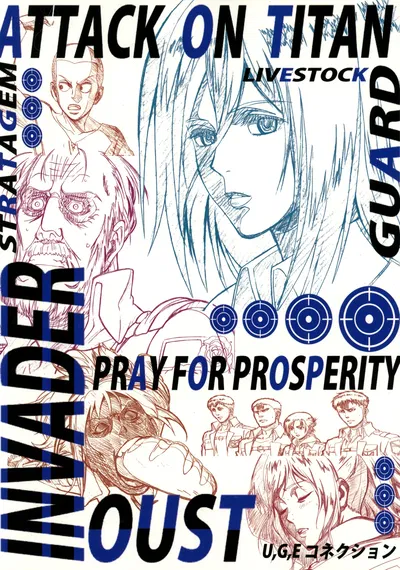 ATTACK ON TITAN・DEVIL SUVIVOR 2 Сборник оригинальных иллюстраций - Хентай галерея