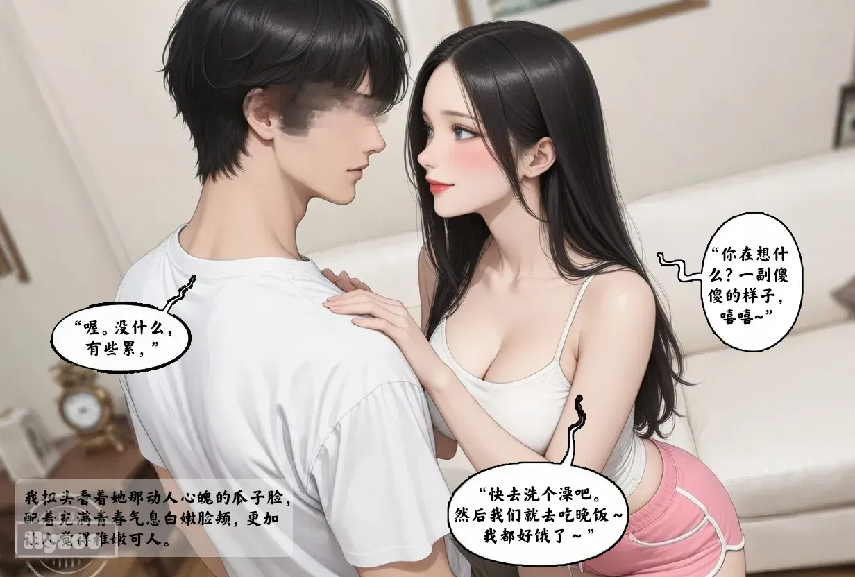 Image #14