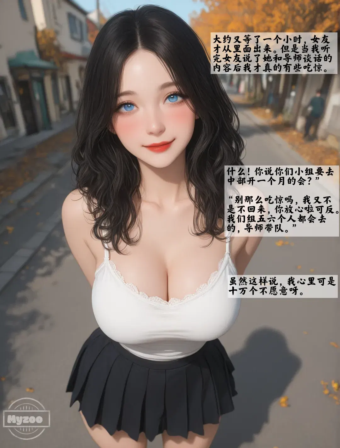 Image #20