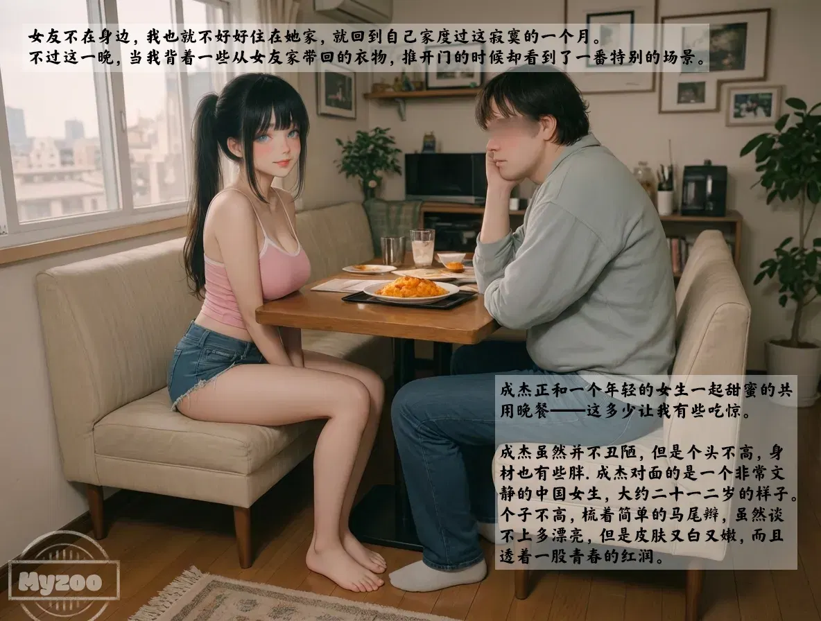 Image #22
