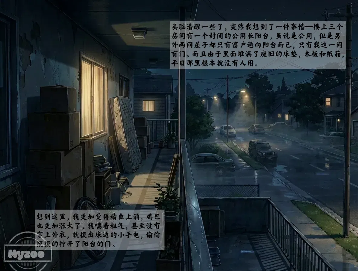 Image #25