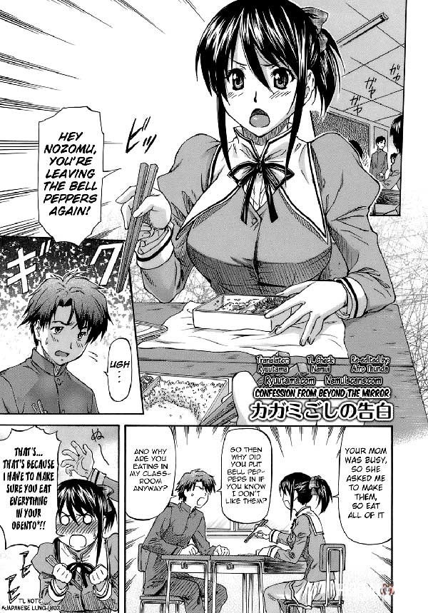 Female Friend Netorare (Crush) (BR) - Galeria Hentai