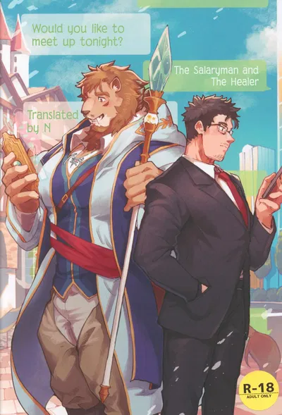 (Sawch_Cls) Yokereba kon'ya, aimasen ka? | Хочешь встретиться сегодня вечером? (Английский) - Хентай галерея