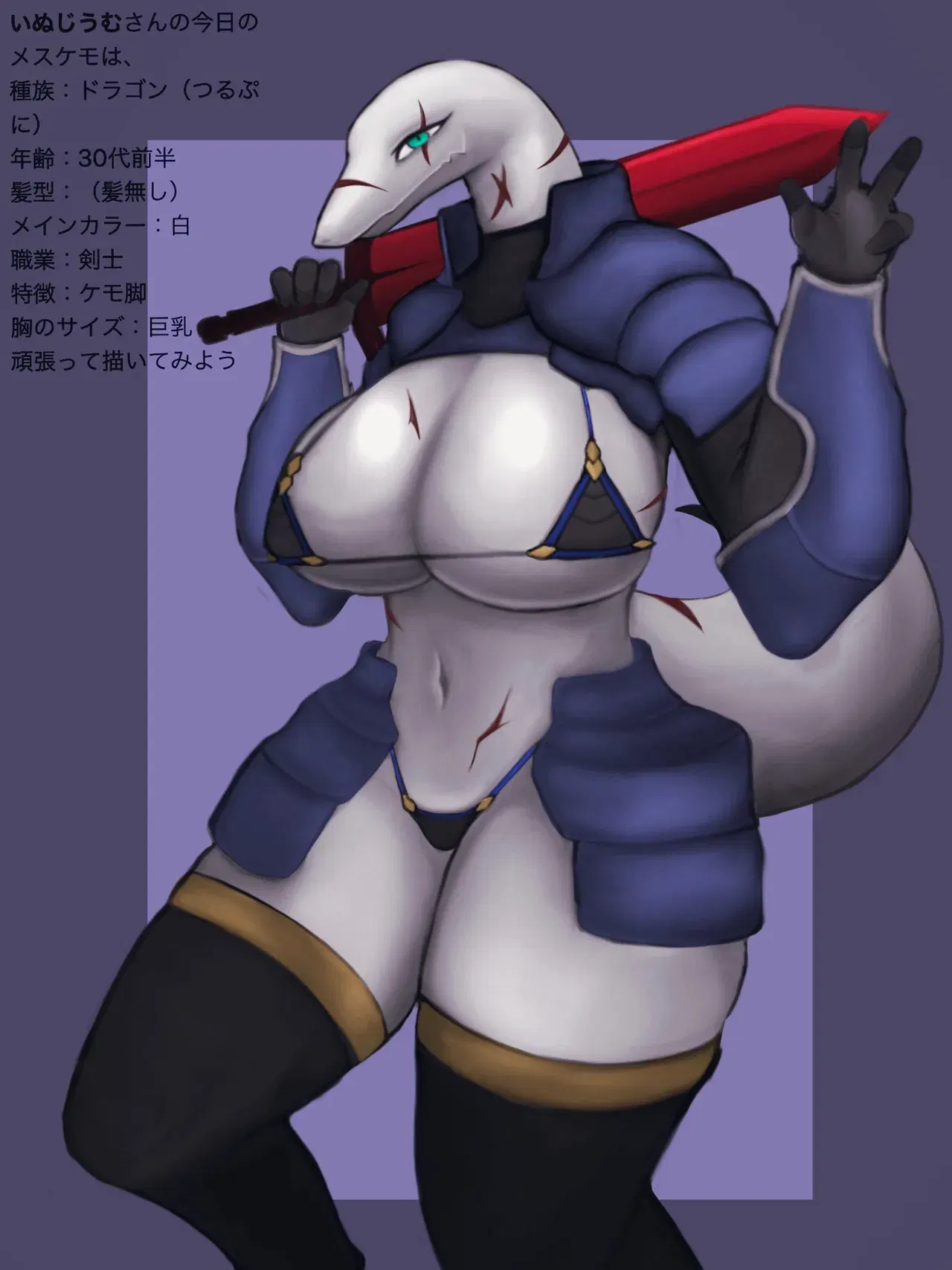 Image #157