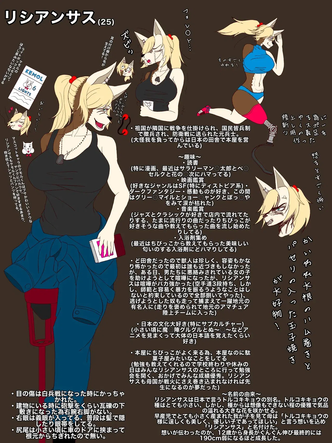 Image #28