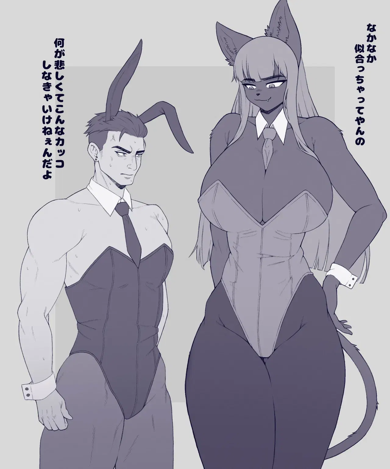 Image #288