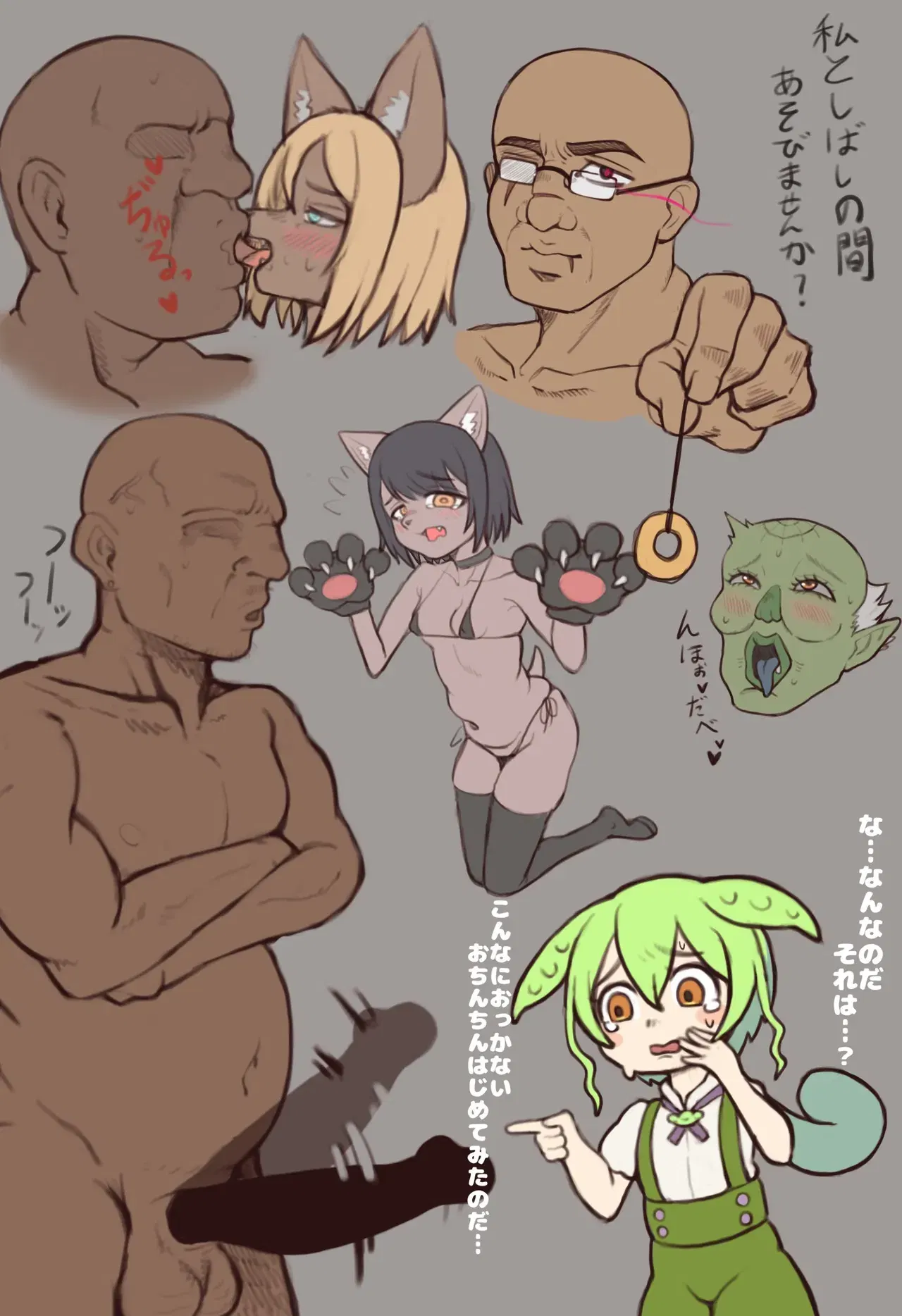 Image #359