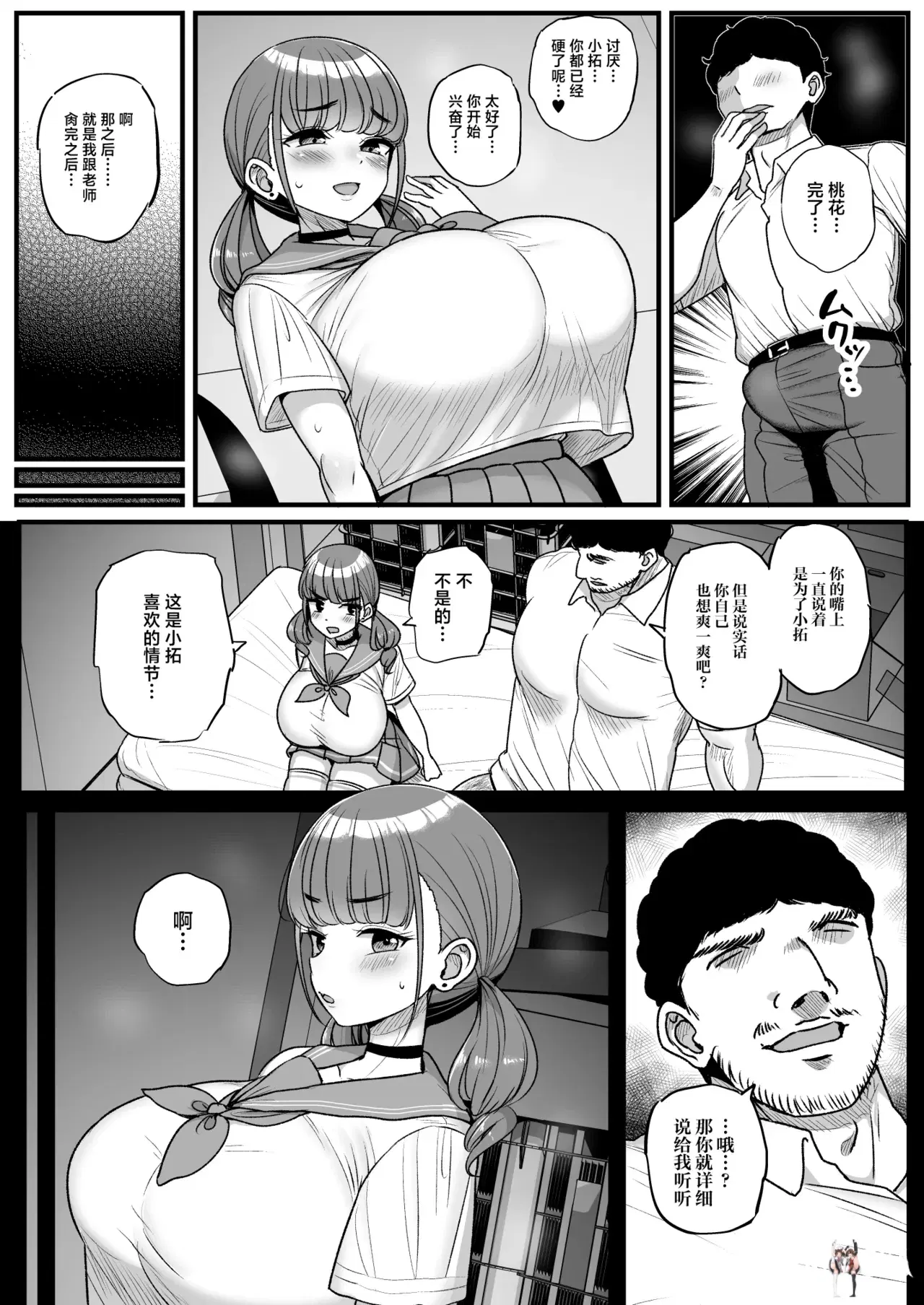 Image #20