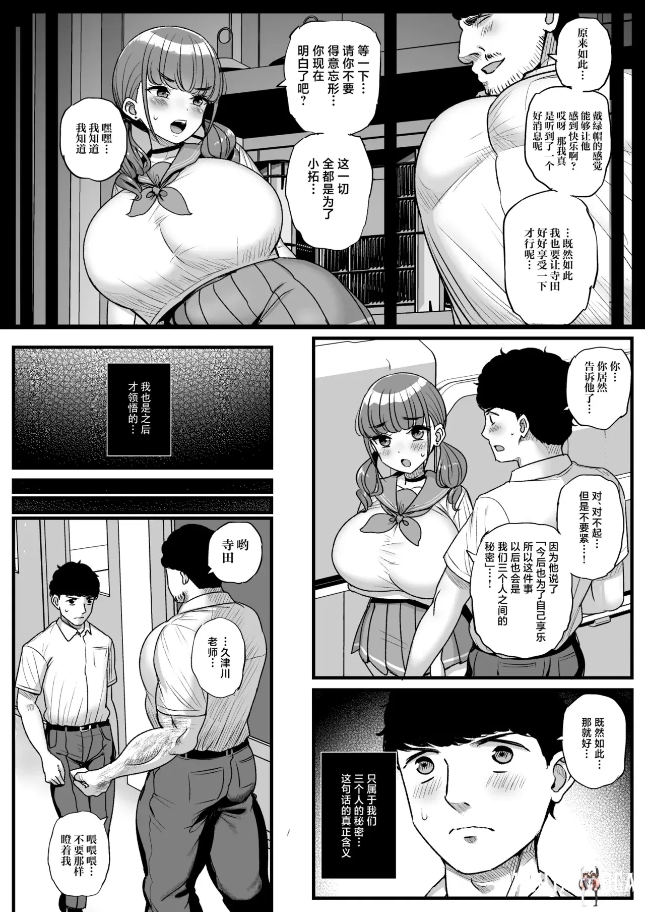 Image #21