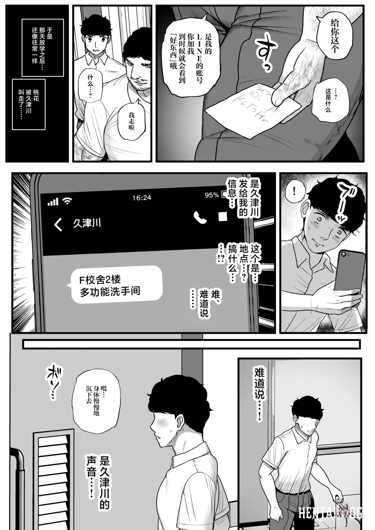 Image #22