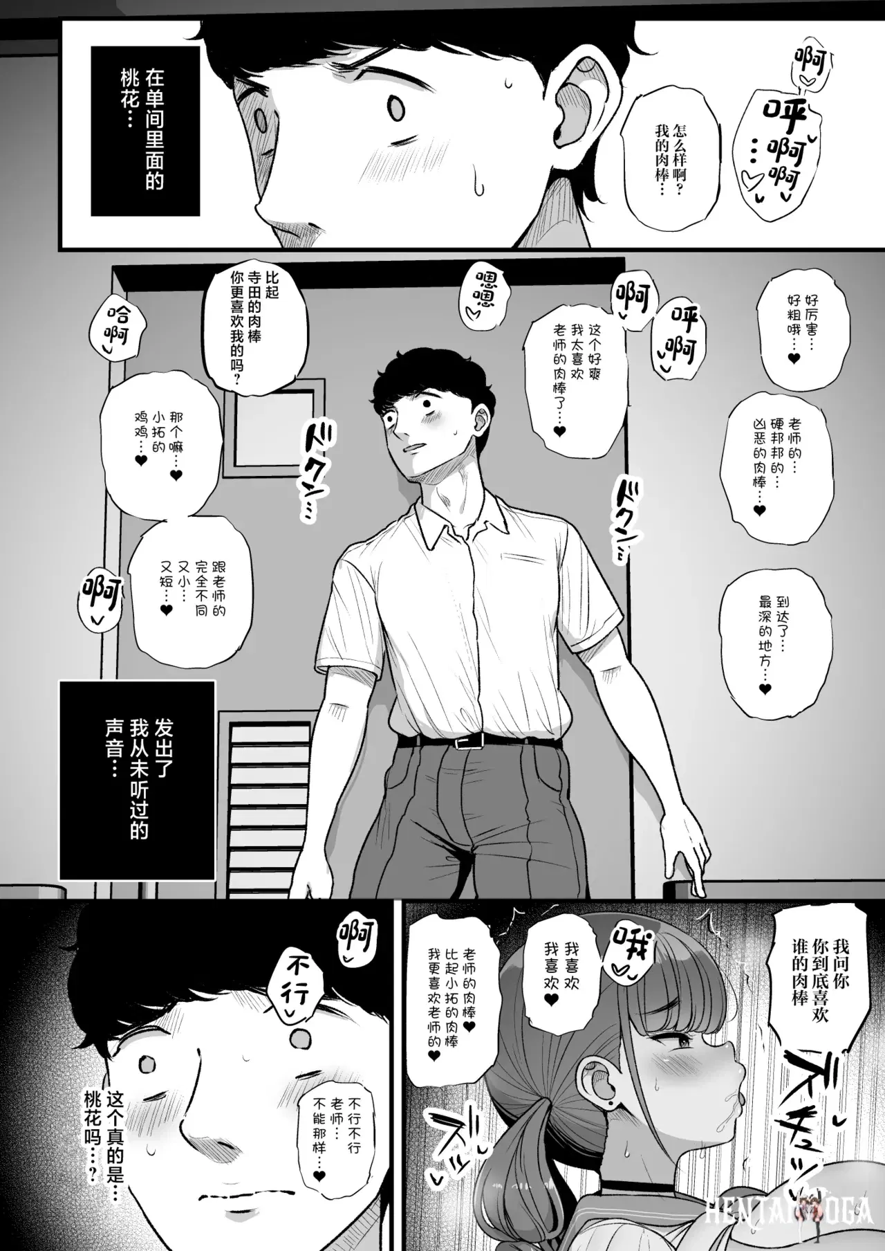 Image #23