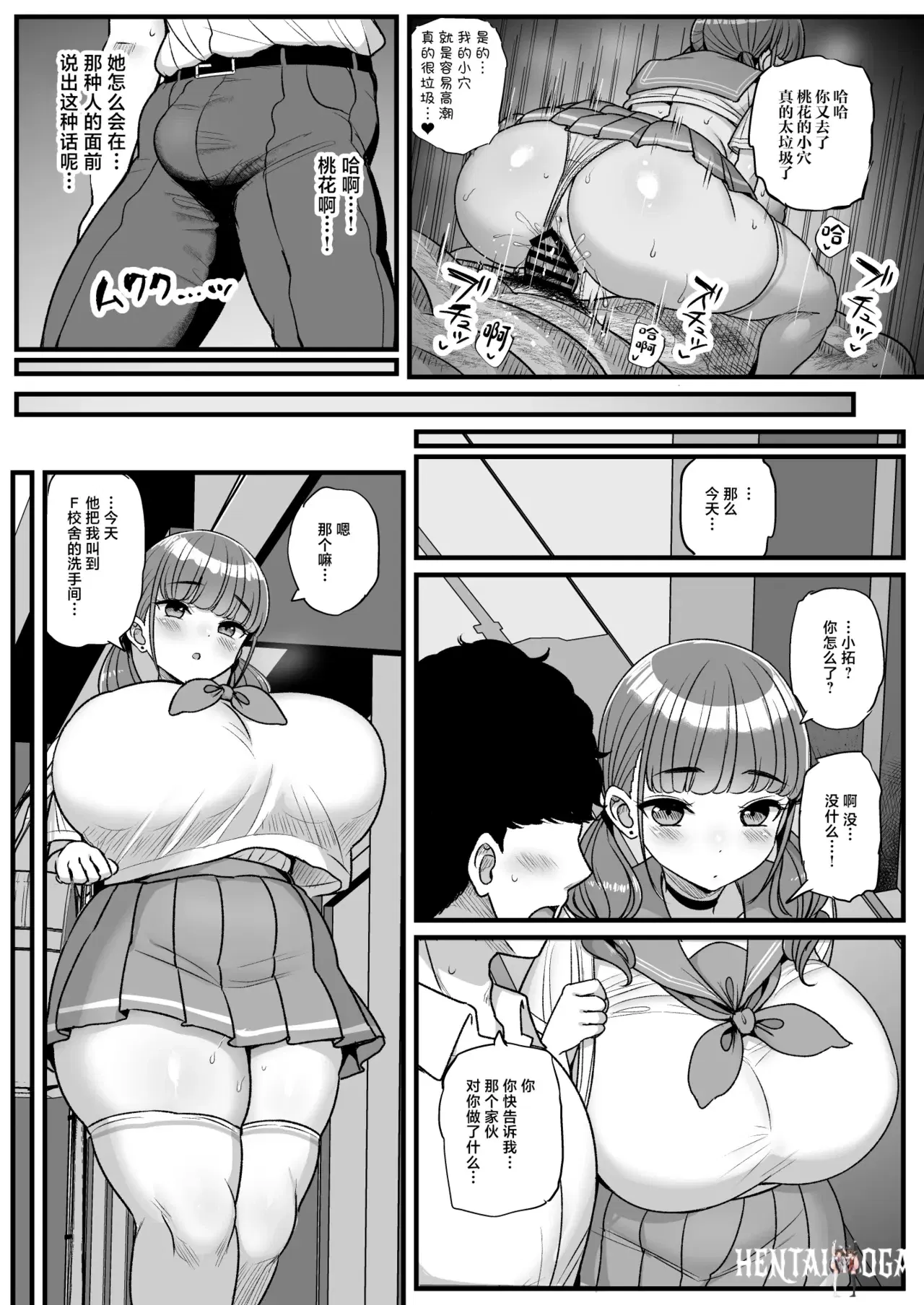 Image #24