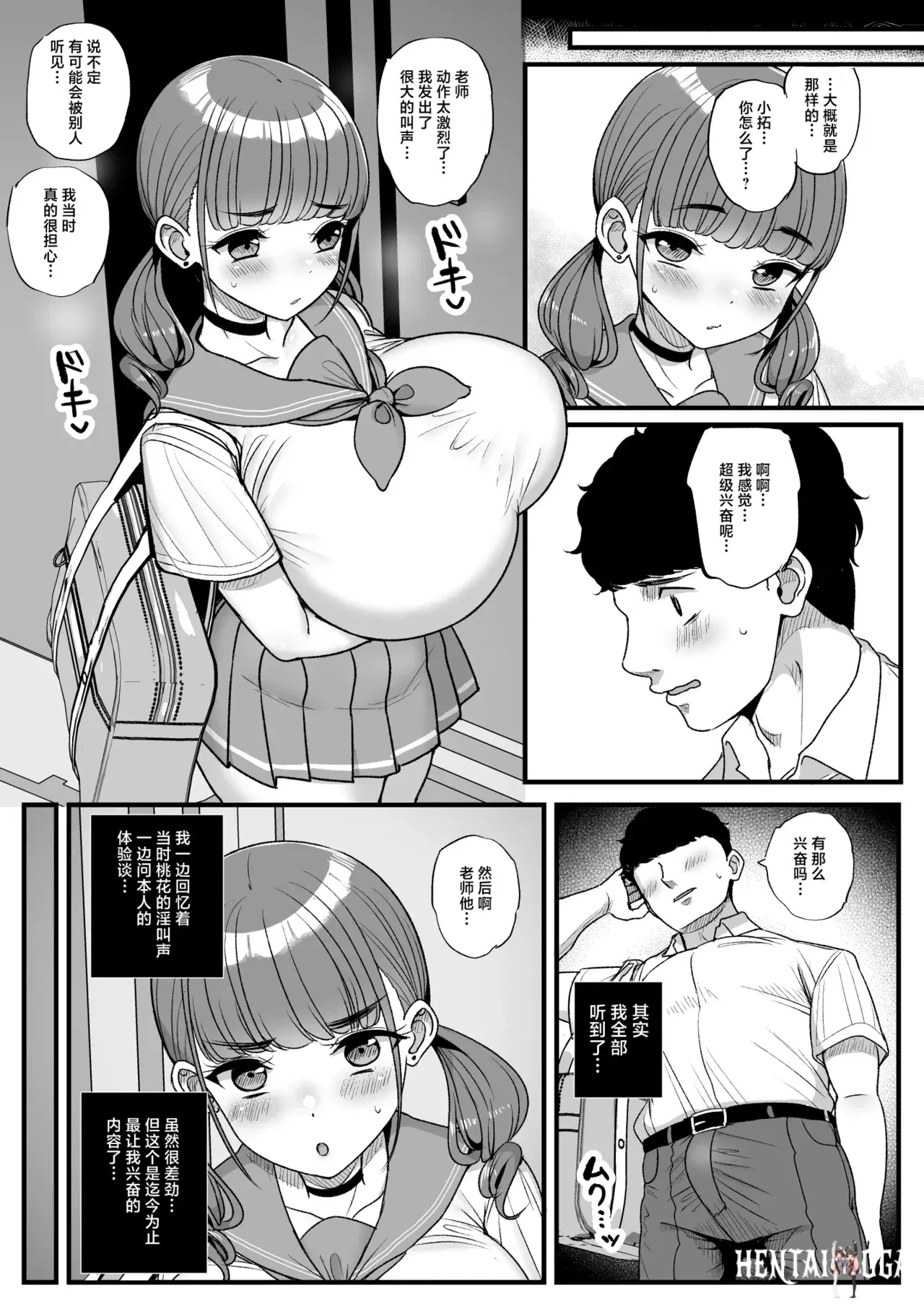 Image #36