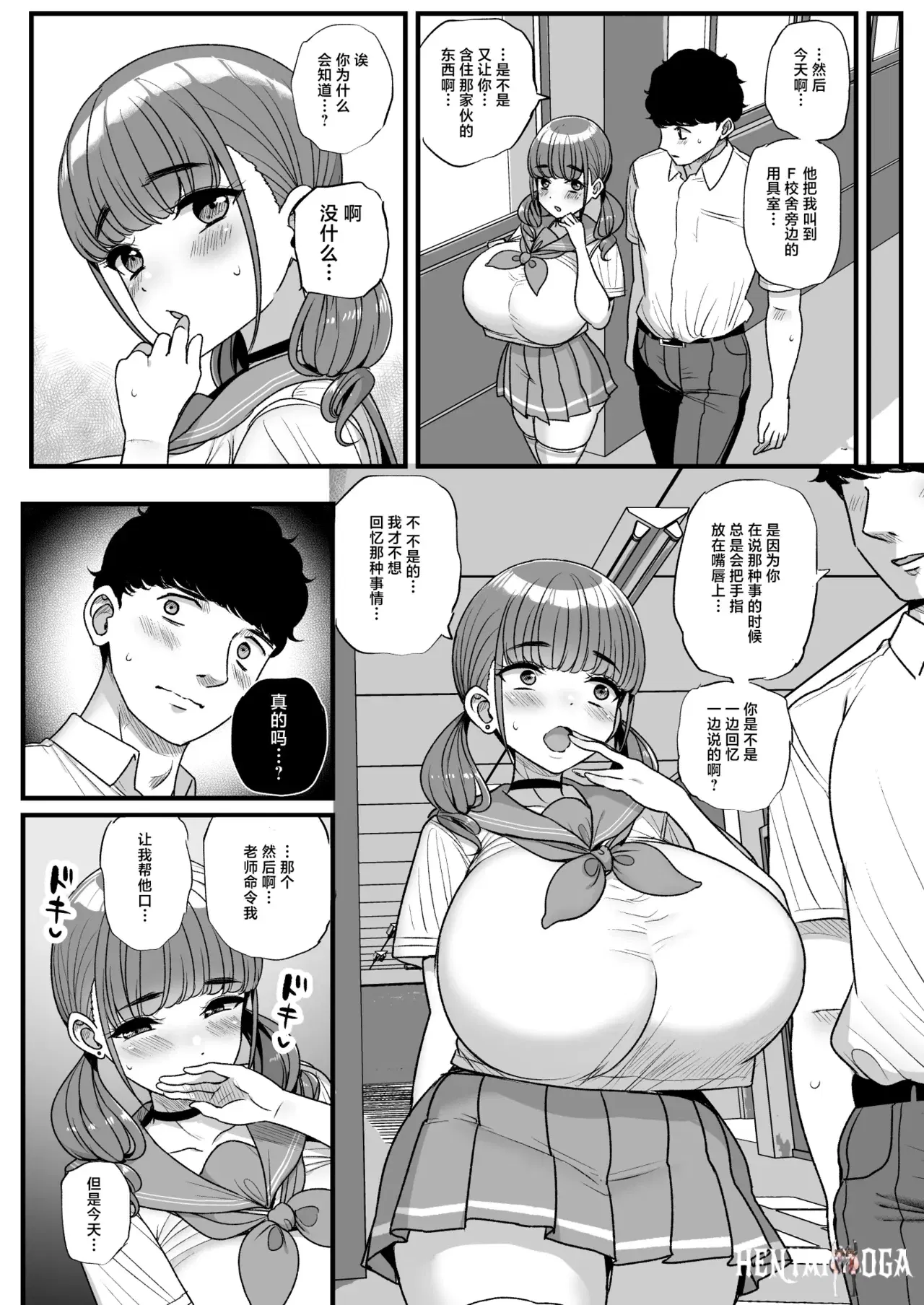 Image #38