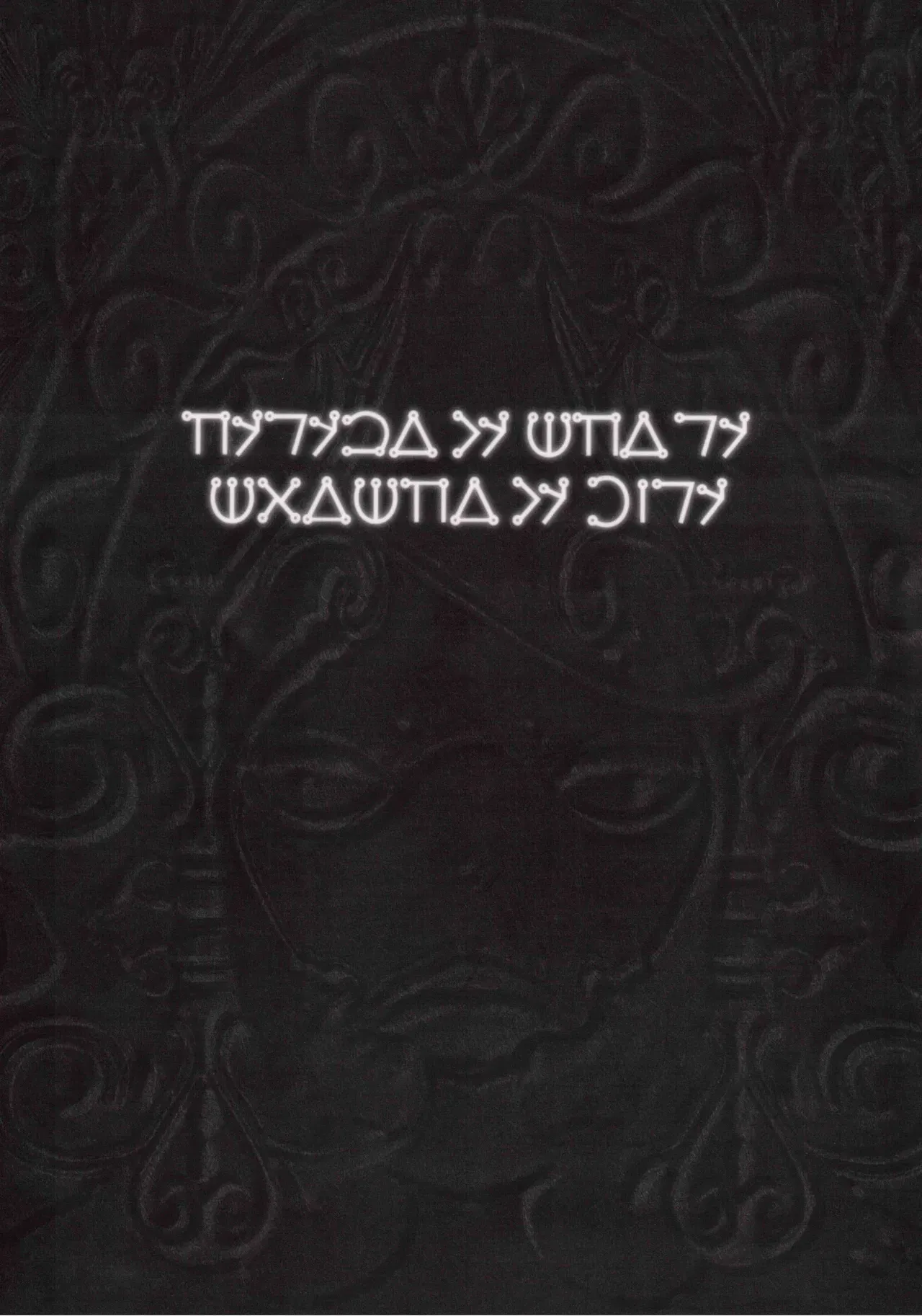 Концерт и беседа о музыке NieR - Хентай галерея - хентай порно - Image 1