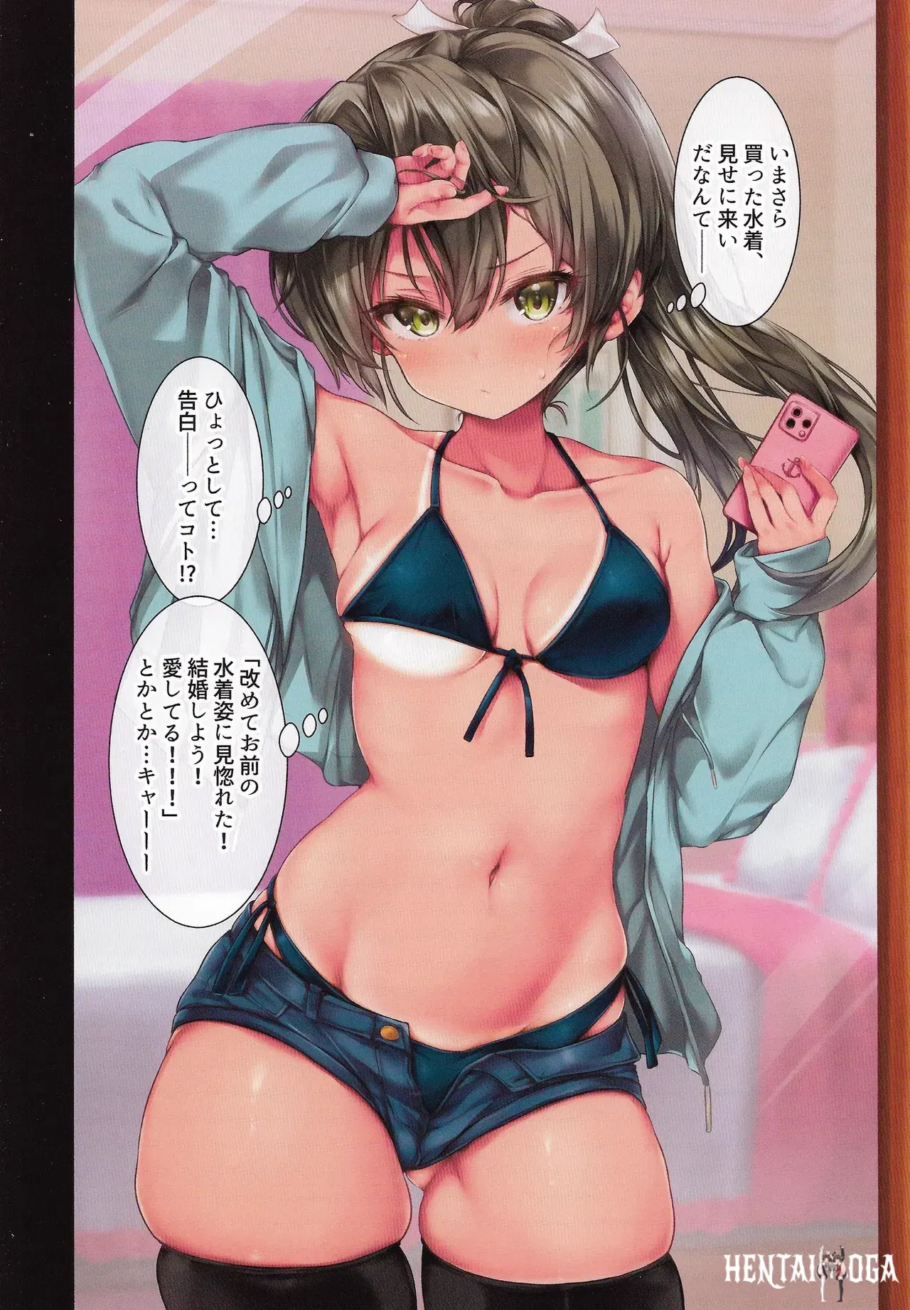 Image #10