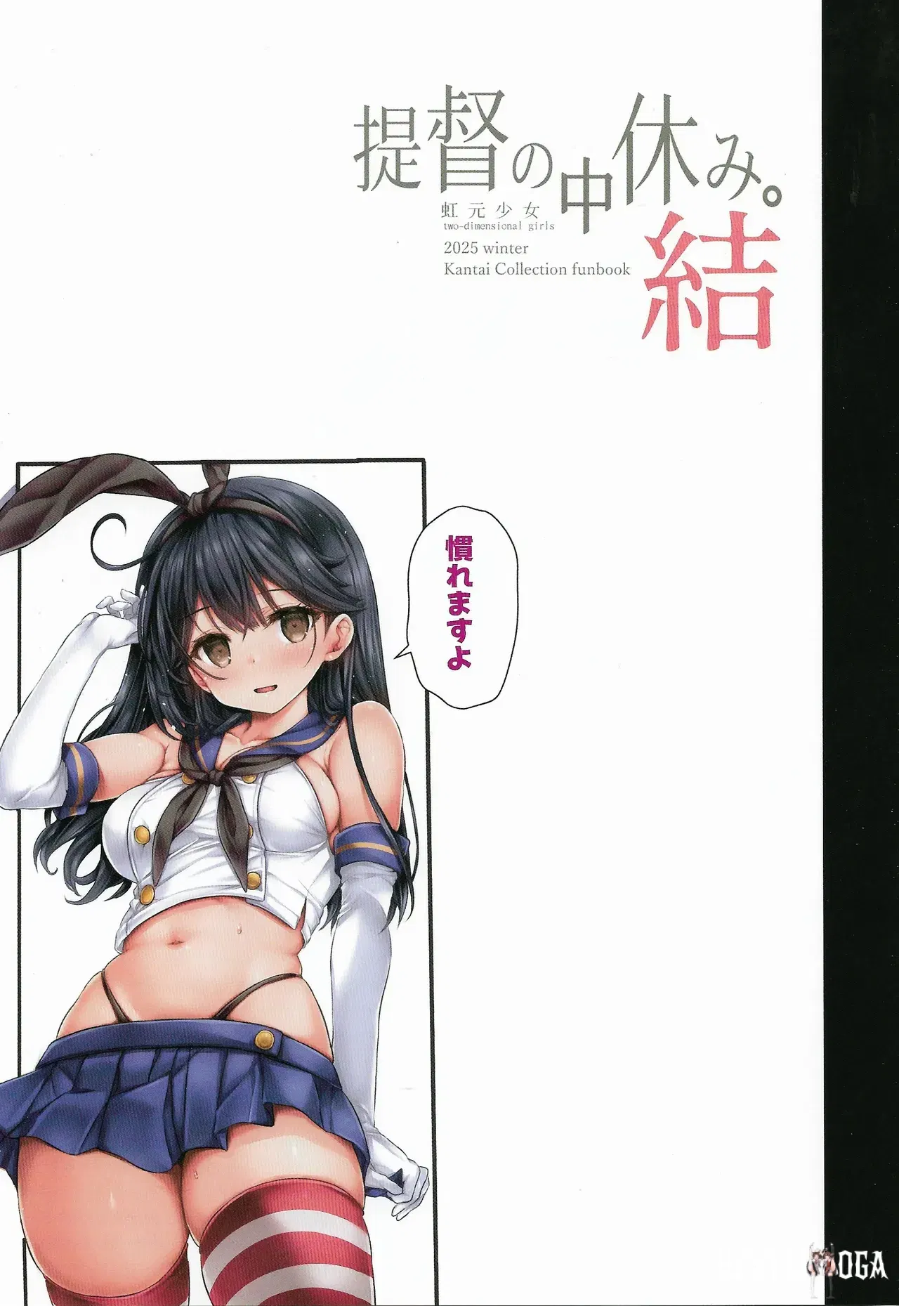 Image #7