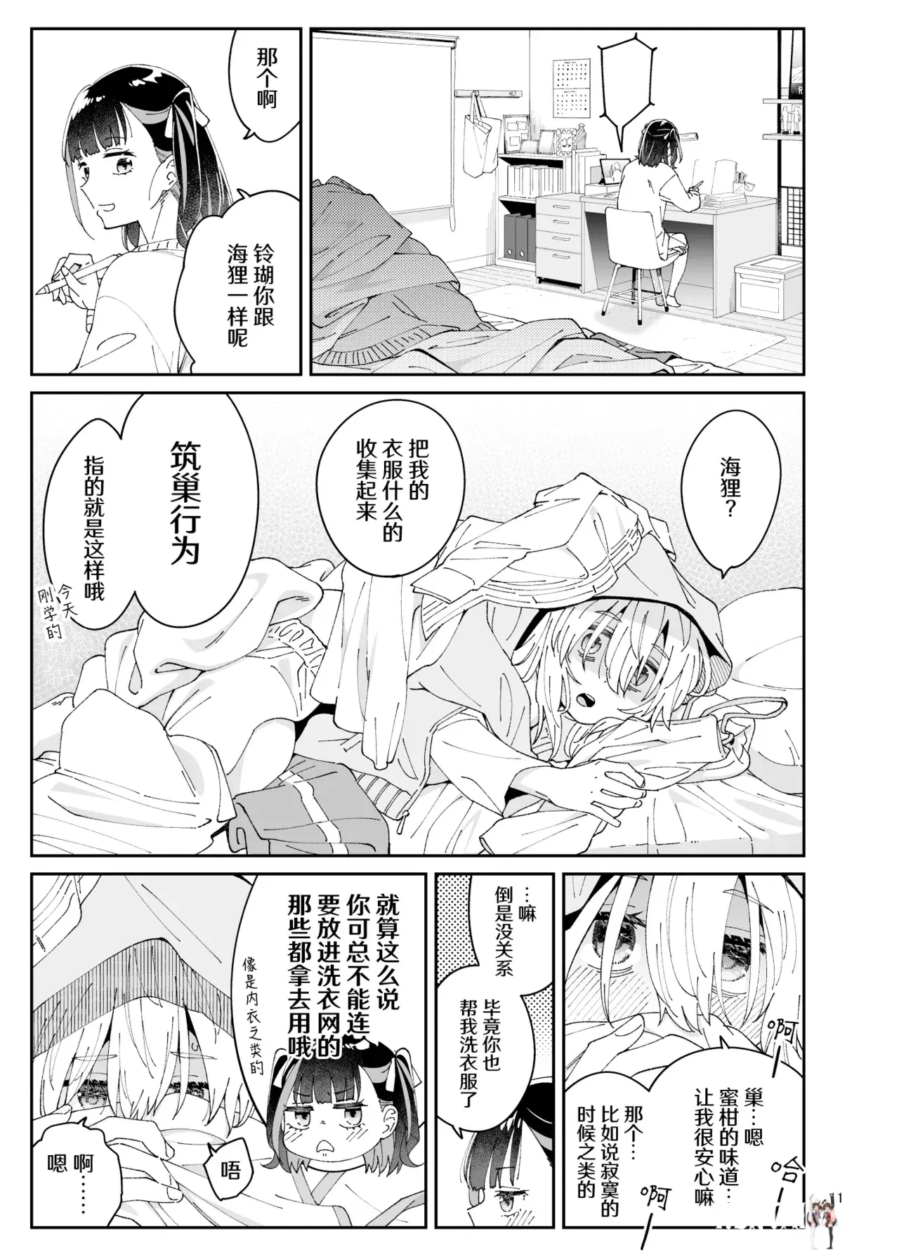 Image #11