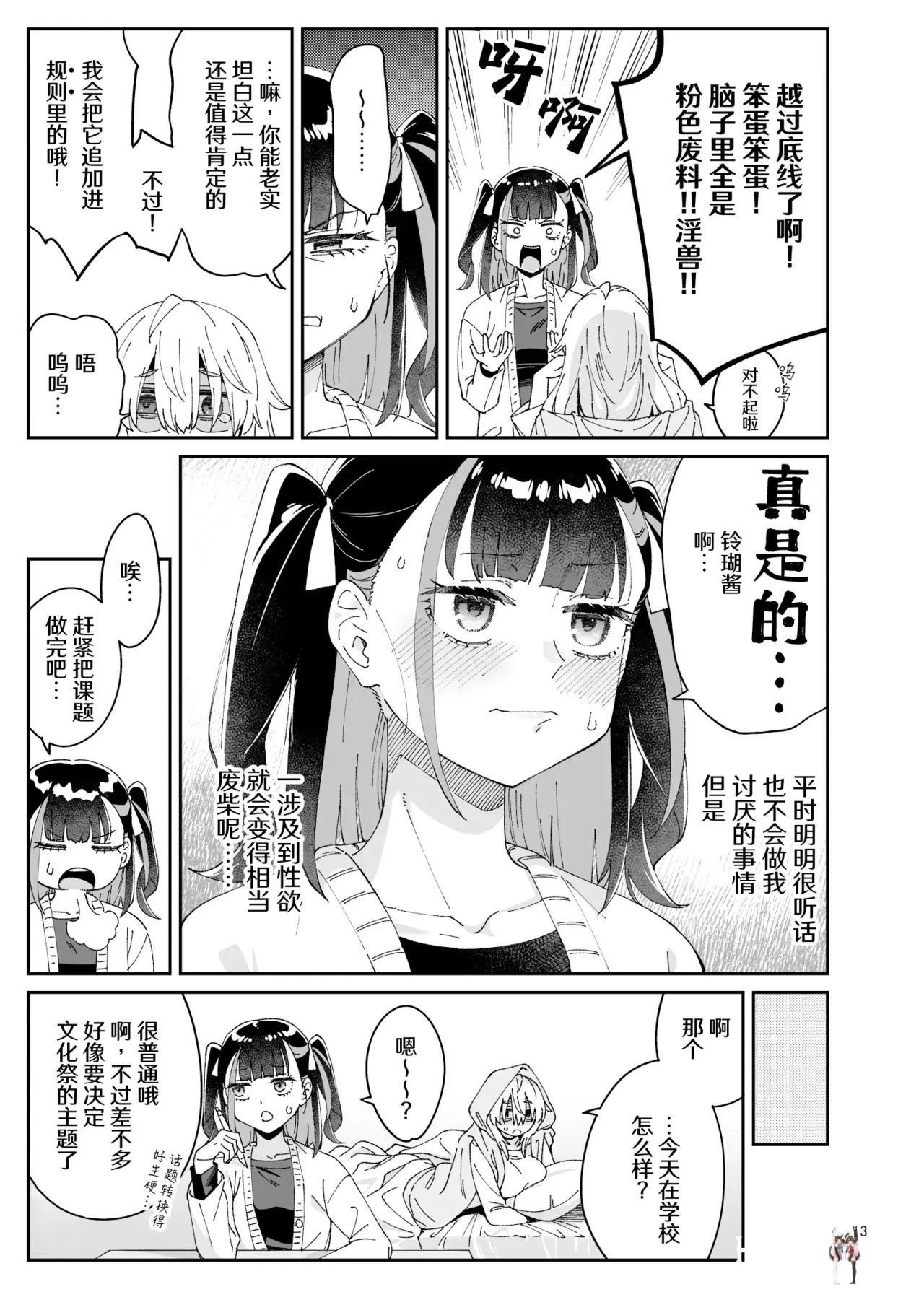 Image #13