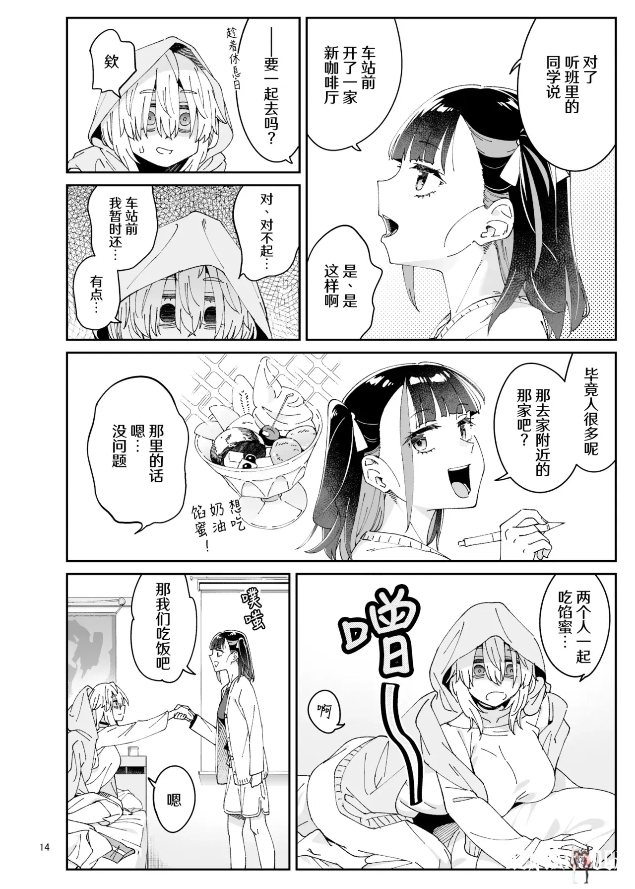 Image #14